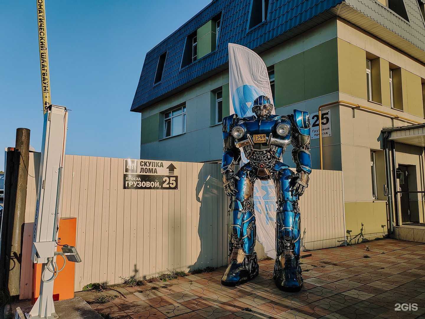 Отзывы на компанию АРКТИКВТОРМЕТ в Северодвинске c фото