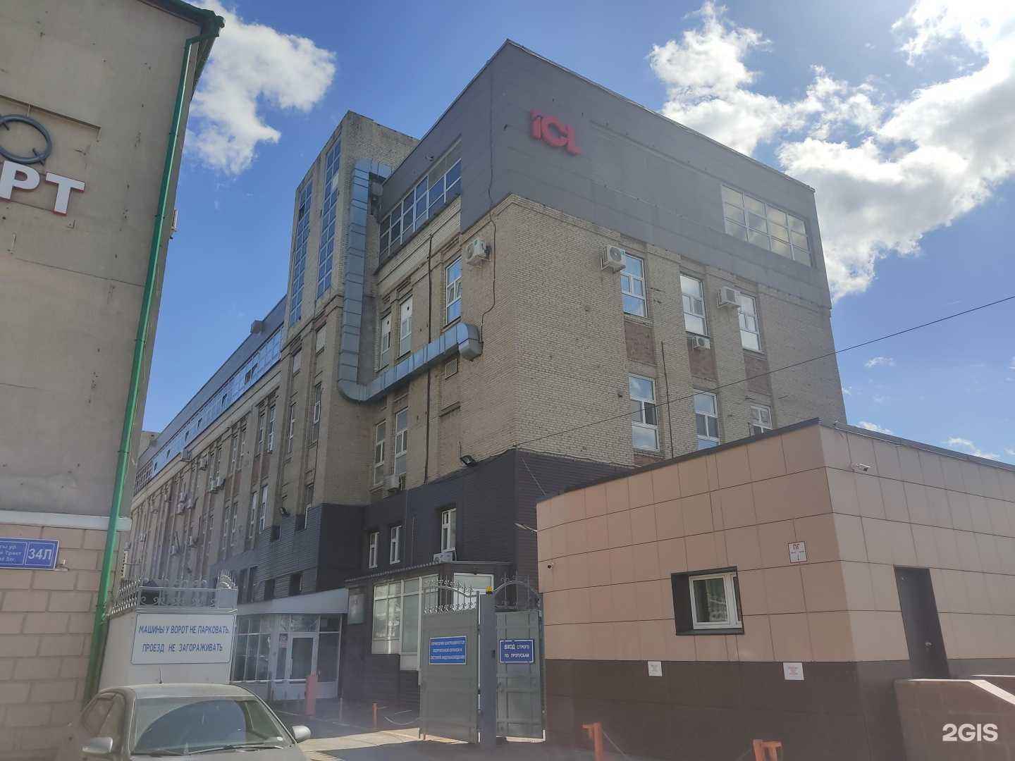 Отзывы на компанию Icl-кпо вс в г. Казань c фото