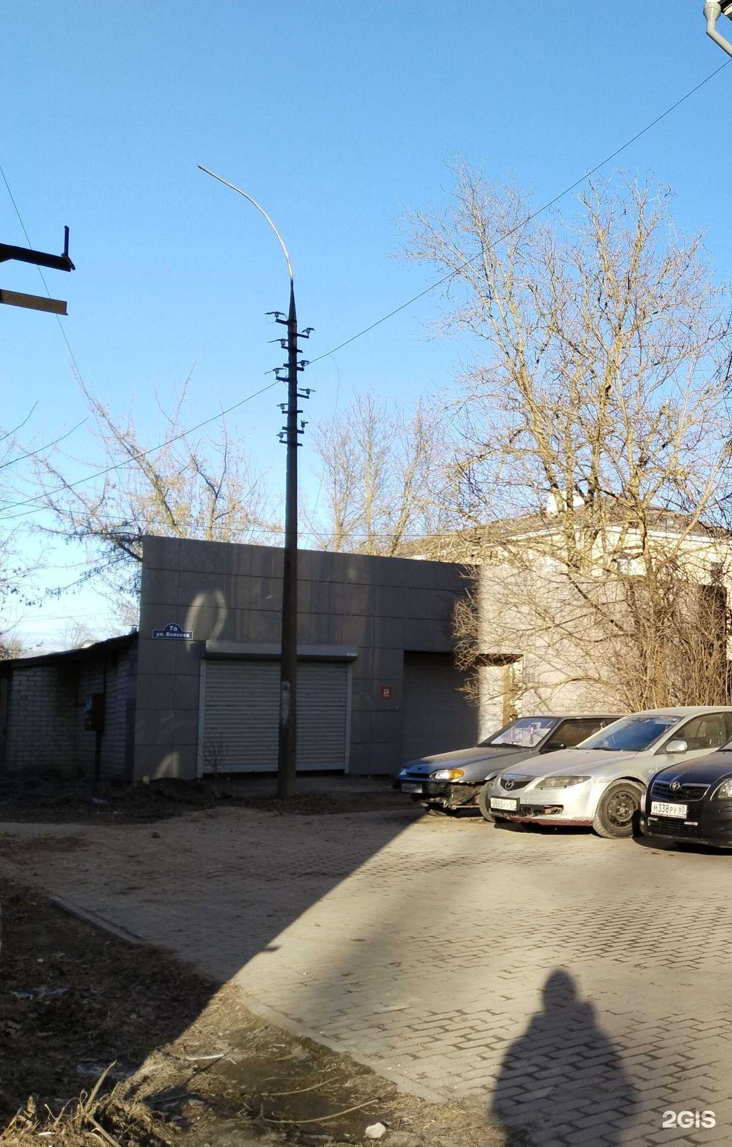 Отзывы на компанию Прайм в Пскове c фото - фотография 2 из 2