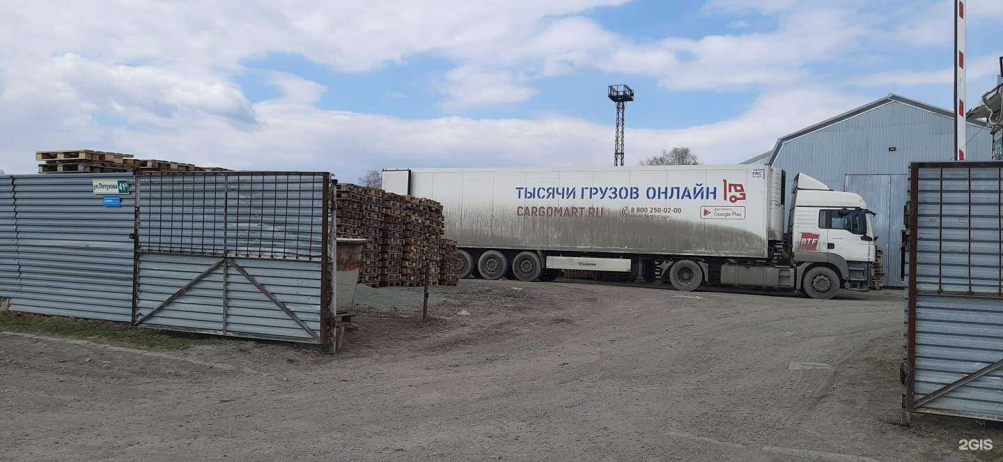 Отзывы на компанию Бина групп в Новосибирске c фото - фотография 2 из 2