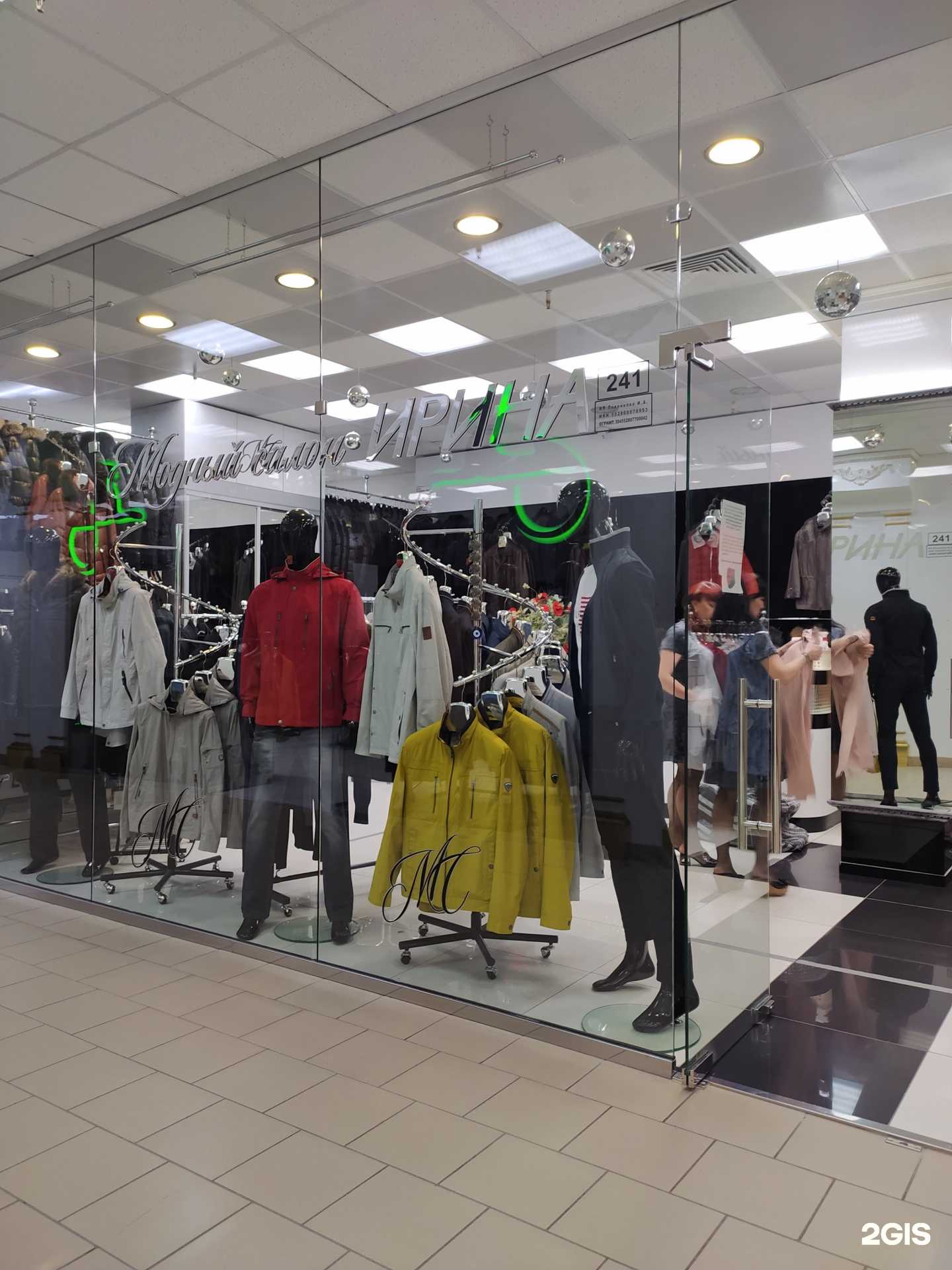 Отзывы на компанию Ирина в г. Омск c фото