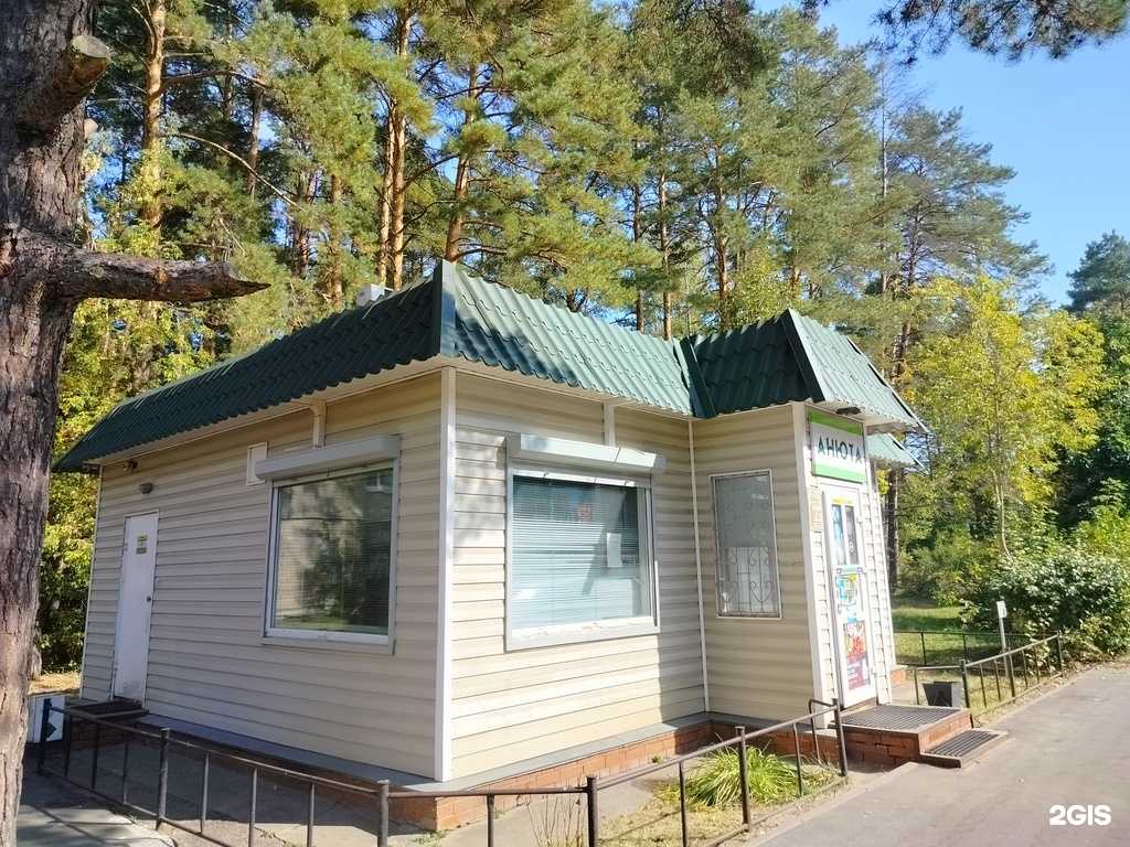 Отзывы на компанию Анюта в г. Протвино c фото