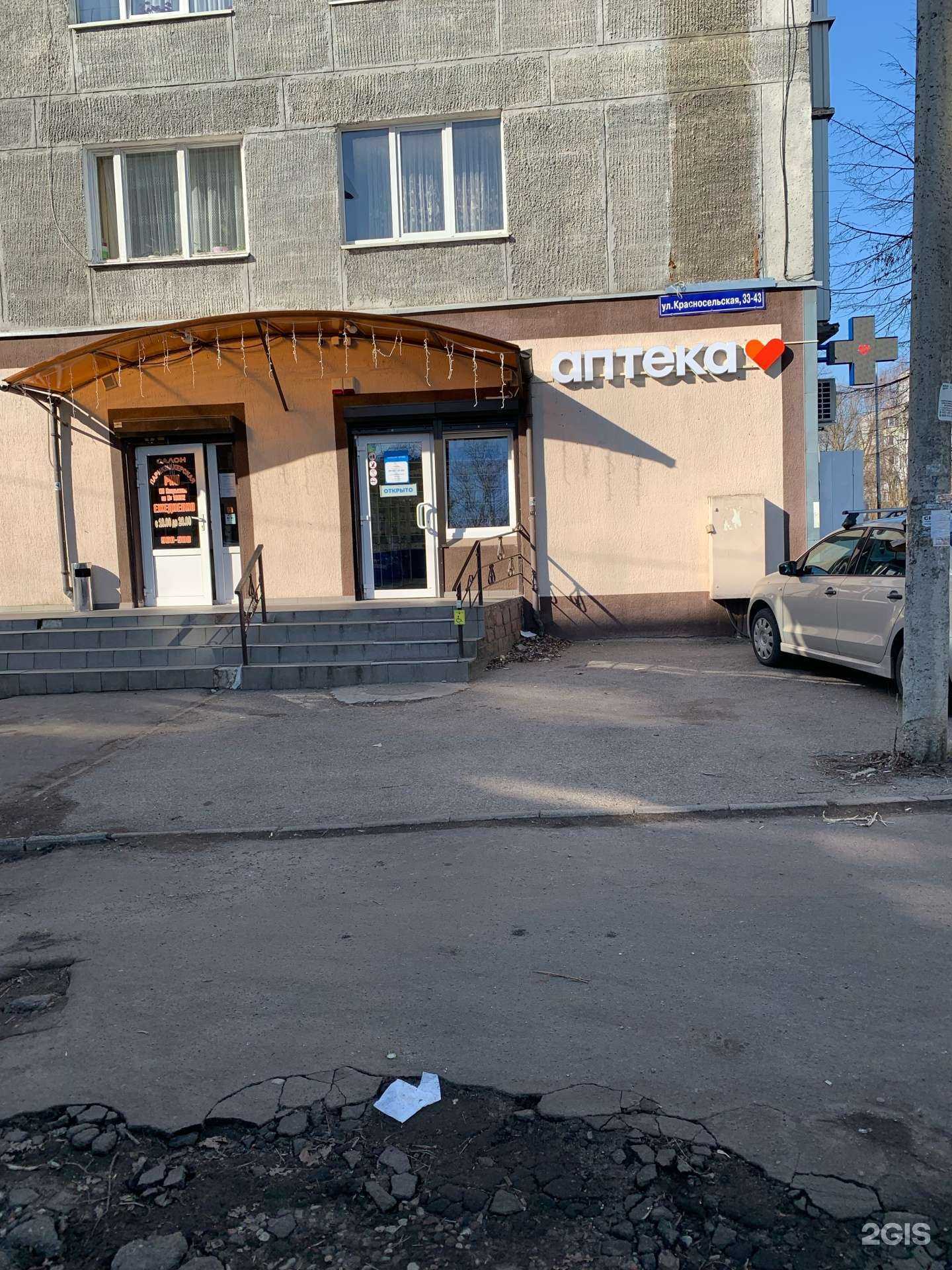 Отзывы на компанию Здравсити в Калининграде c фото