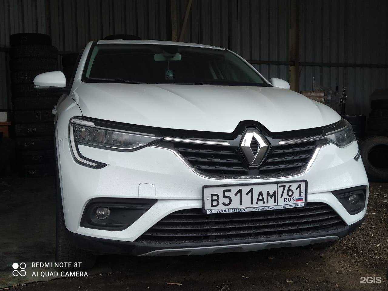 Отзывы на компанию Дилижанс в Ростове-на-Дону c фото