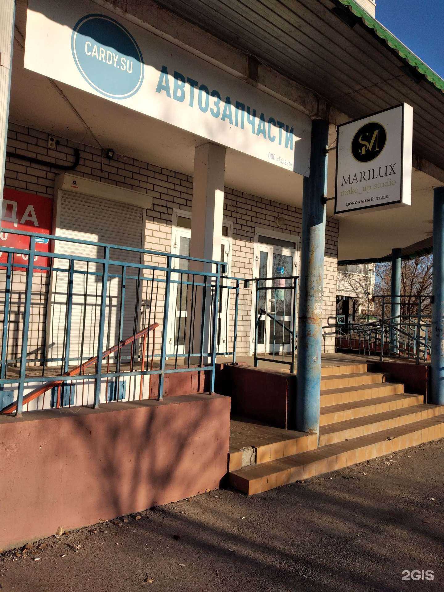 Отзывы на компанию Marilux в Волгограде c фото