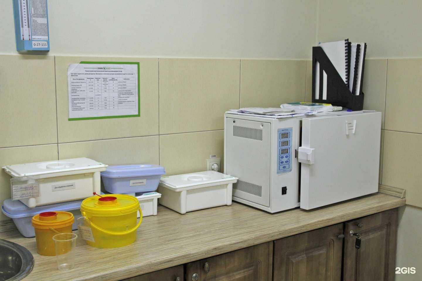 Отзывы на компанию Инсайт в Казани c фото