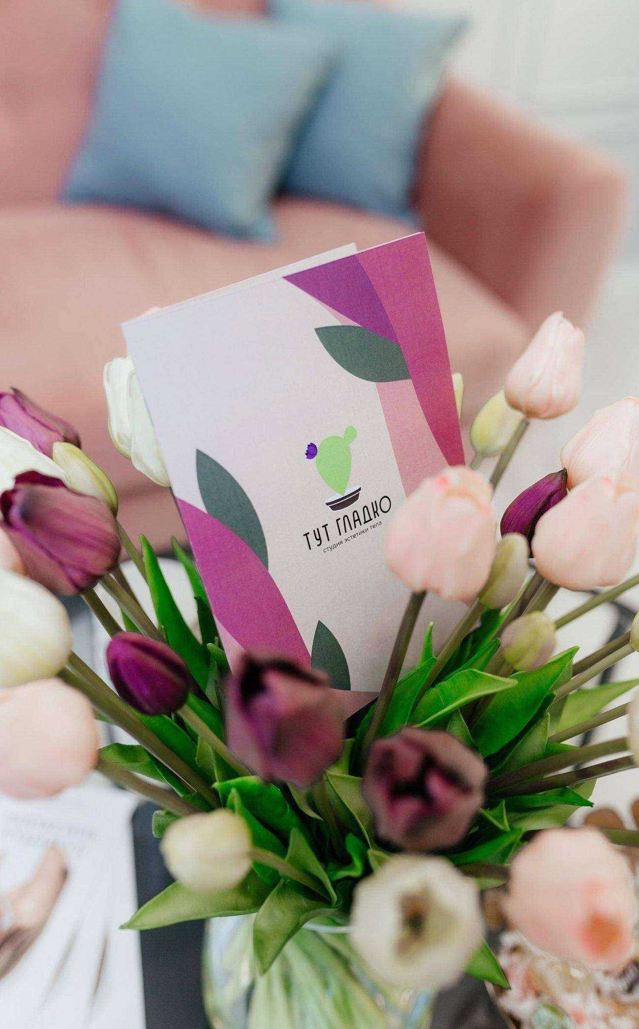 Отзывы на компанию Тут Гладко в Воронеже c фото