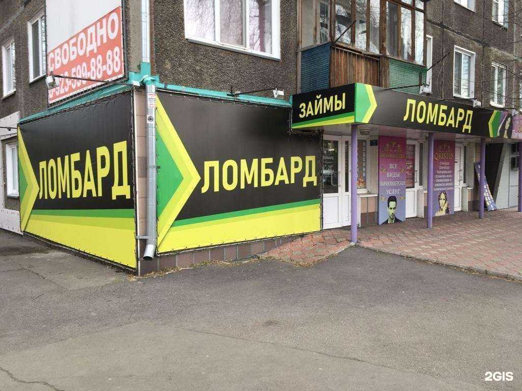 Отзывы на компанию Успех в Абакане c фото