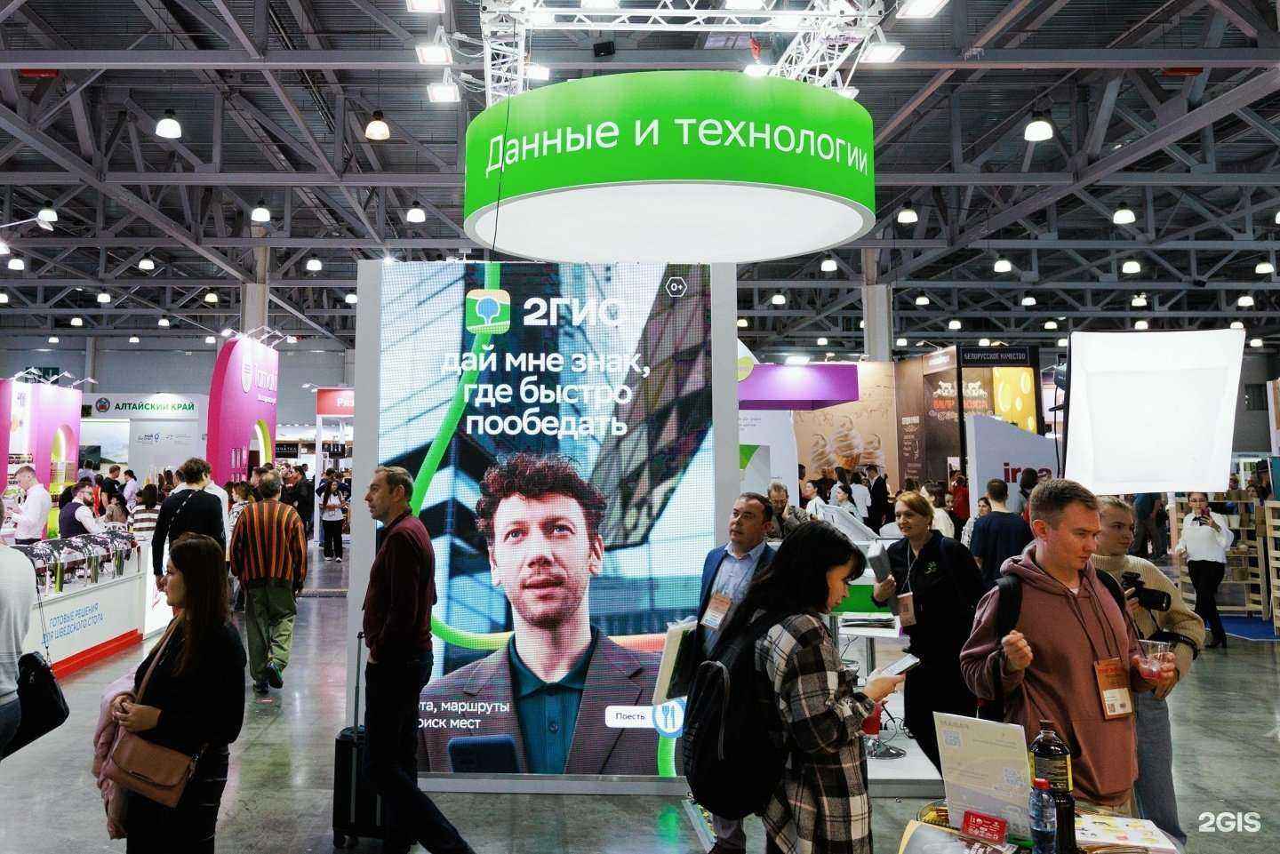 Отзывы на компанию Данные и технологии 2ГИС для бизнеса в г. Саратов c фото