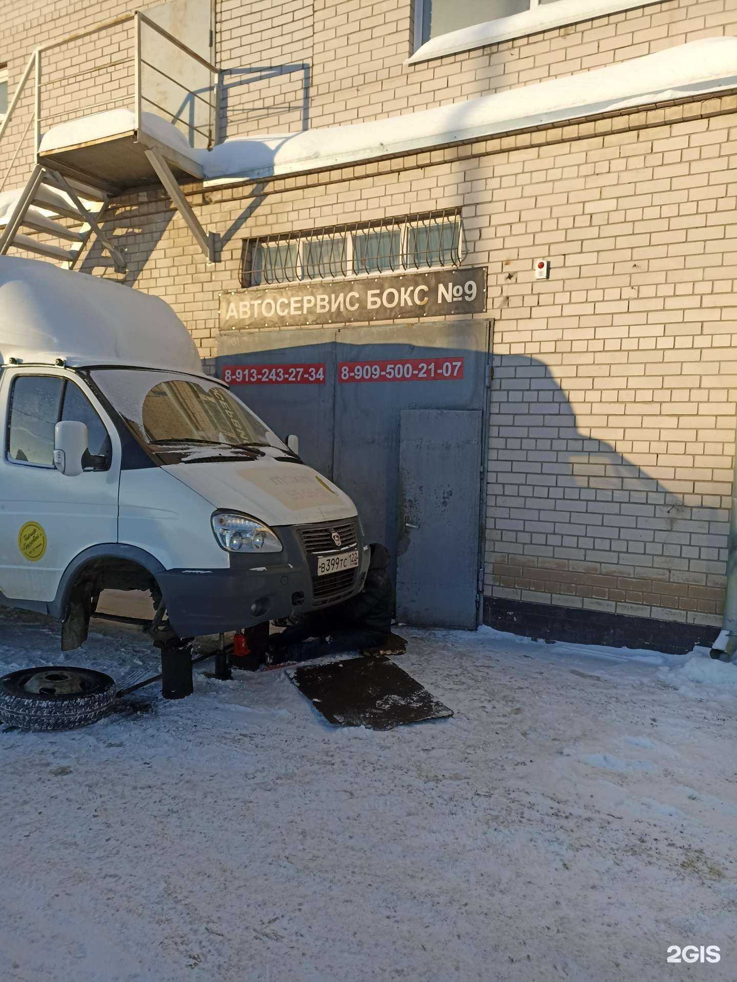 Отзывы на компанию Автосервис в Барнауле c фото