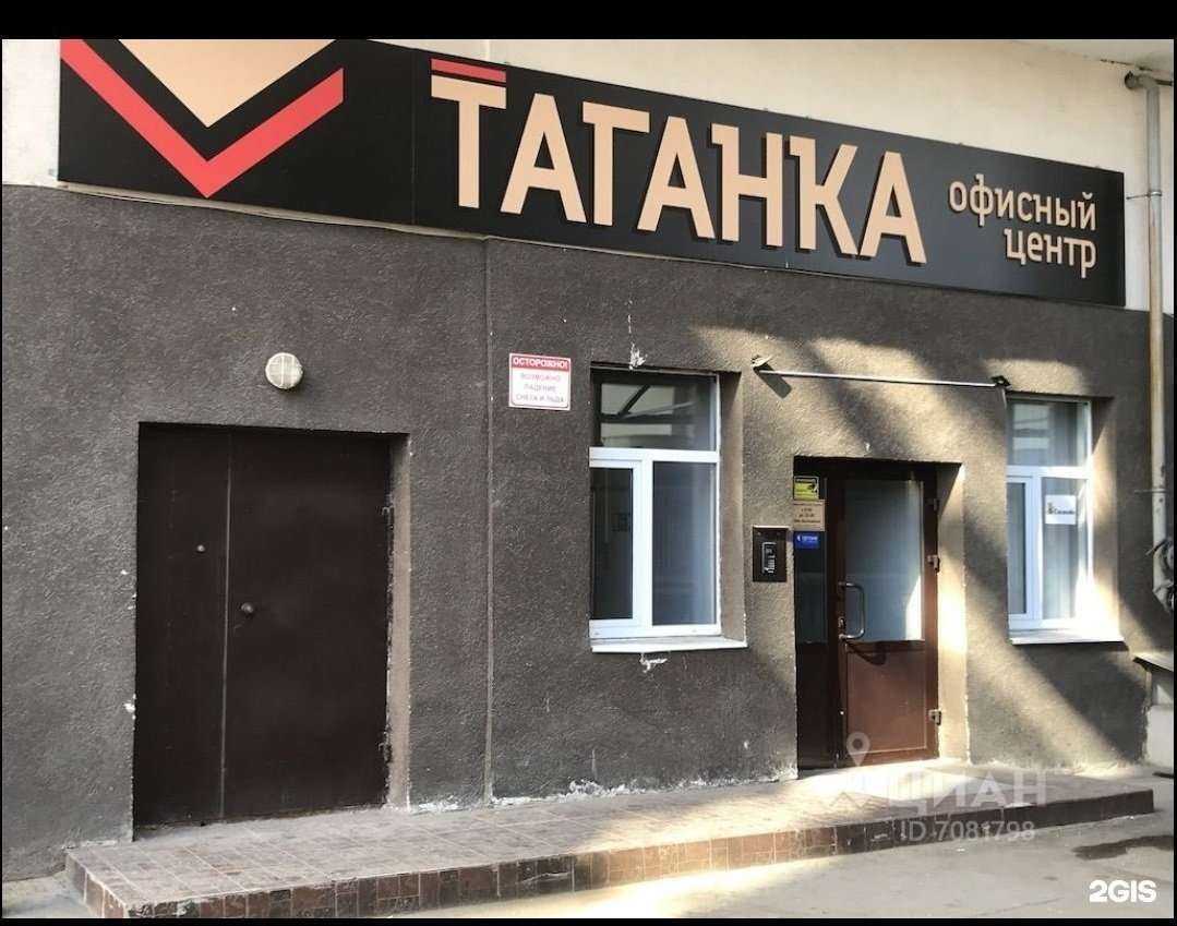 Отзывы на компанию Энергия в Самаре c фото