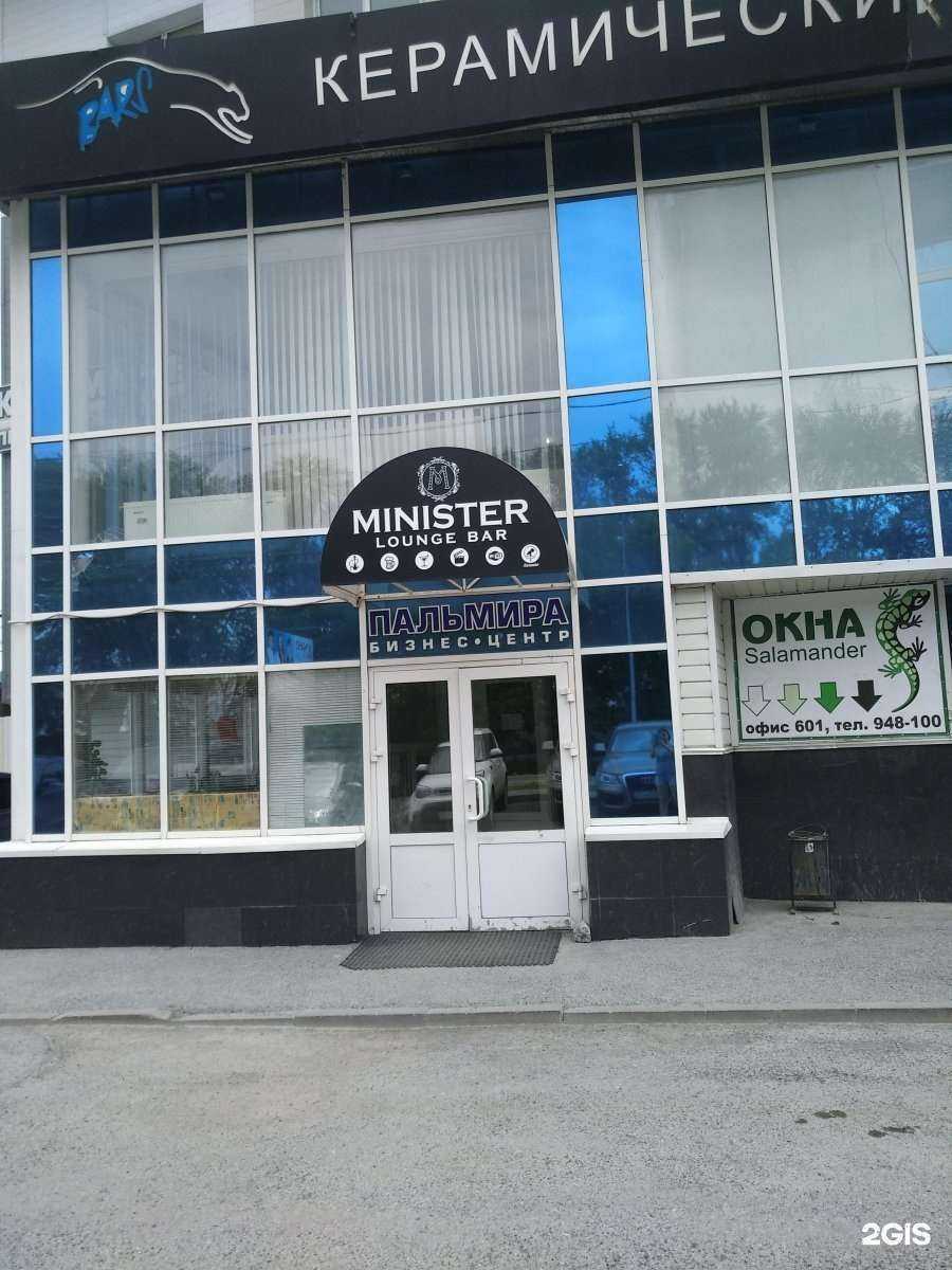 Отзывы на компанию Янтарь-Люкс в г. Тюмень c фото