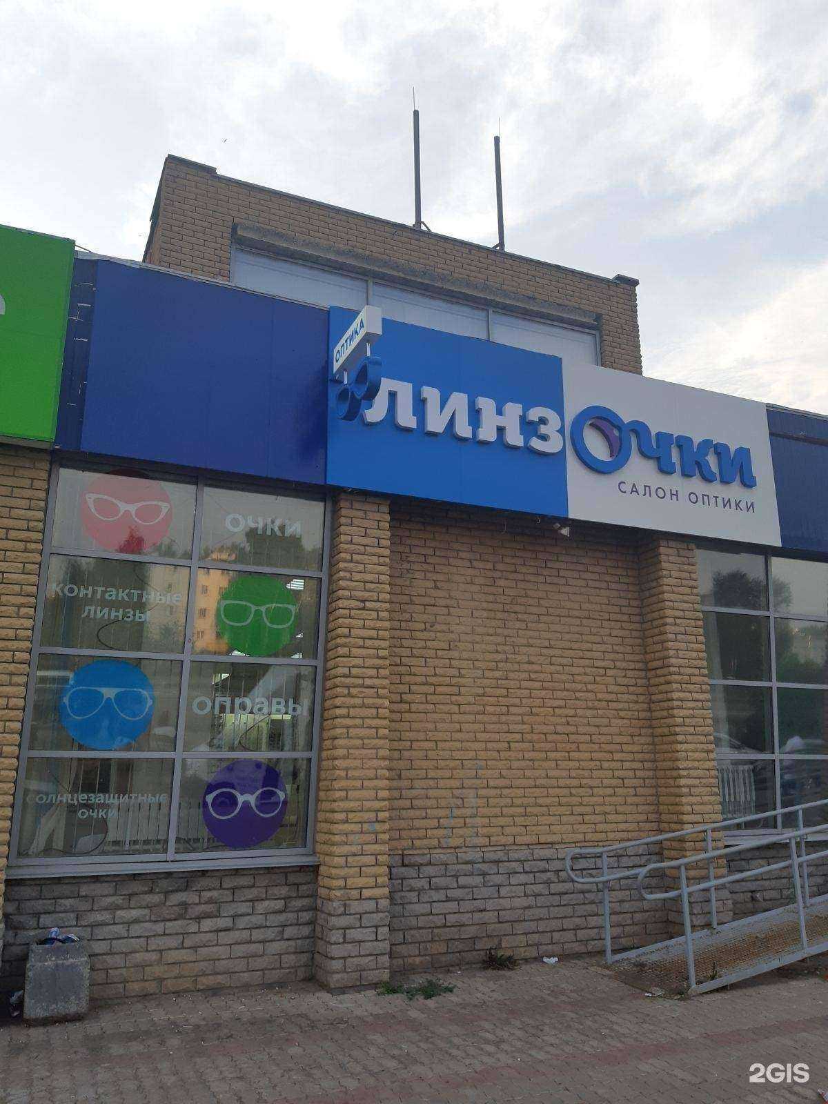 Отзывы на компанию ЛинзОчки в г. Набережные Челны c фото