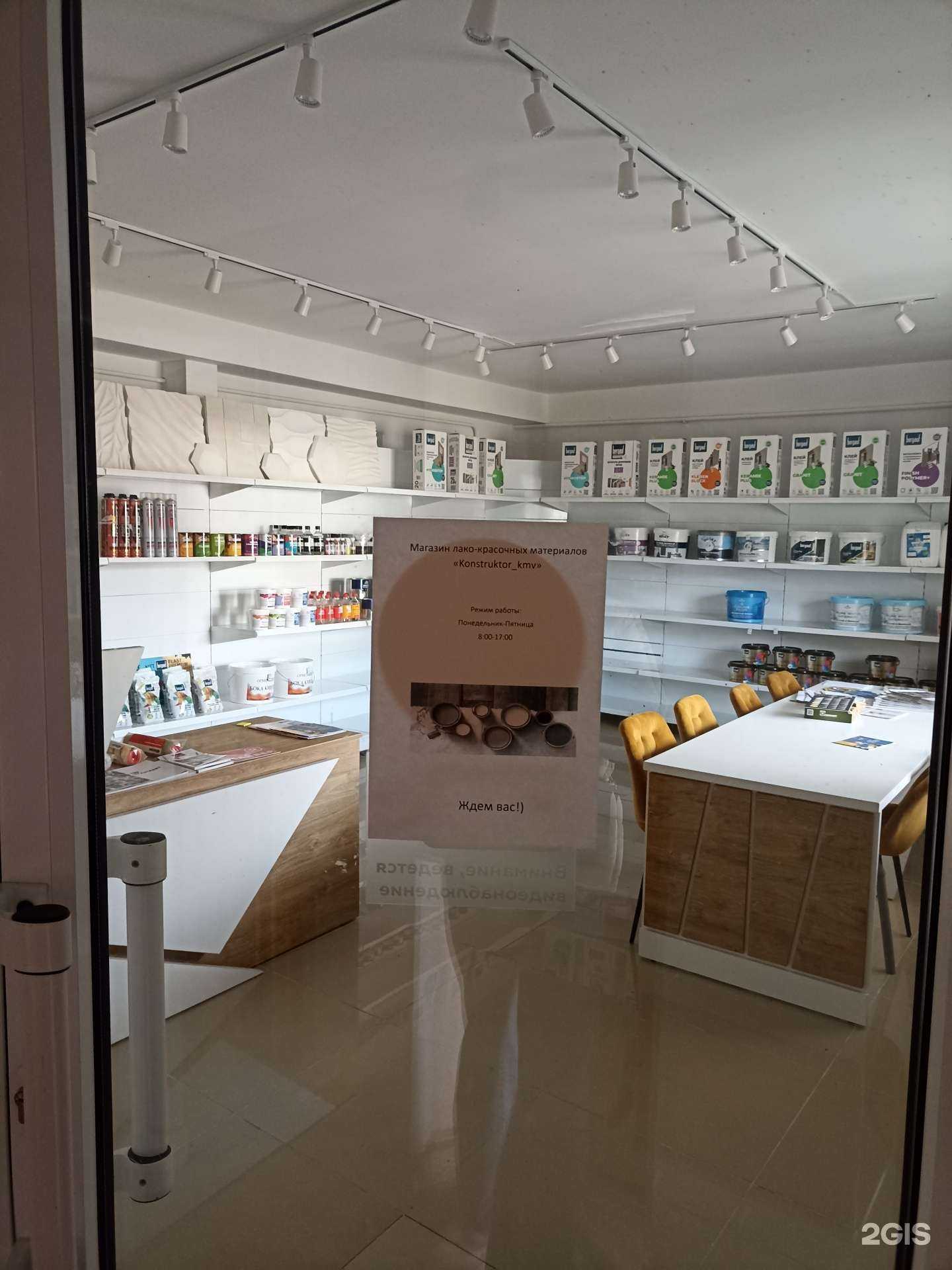 Отзывы на компанию Конструктор КМВ в Лермонтове c фото