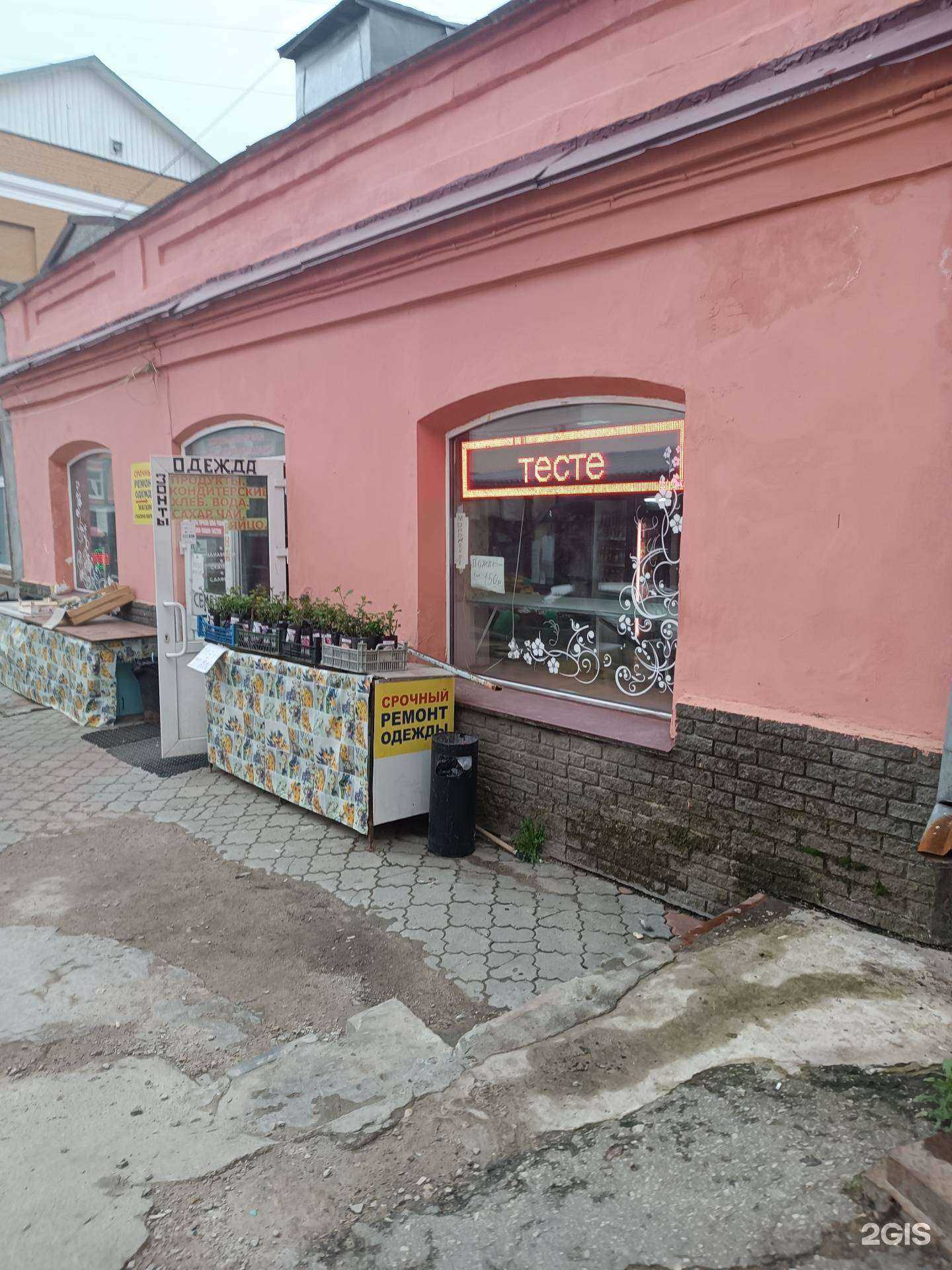 Отзывы на компанию Магазин по продаже украшений из натуральных камней в г. Нижний Новгород c фото