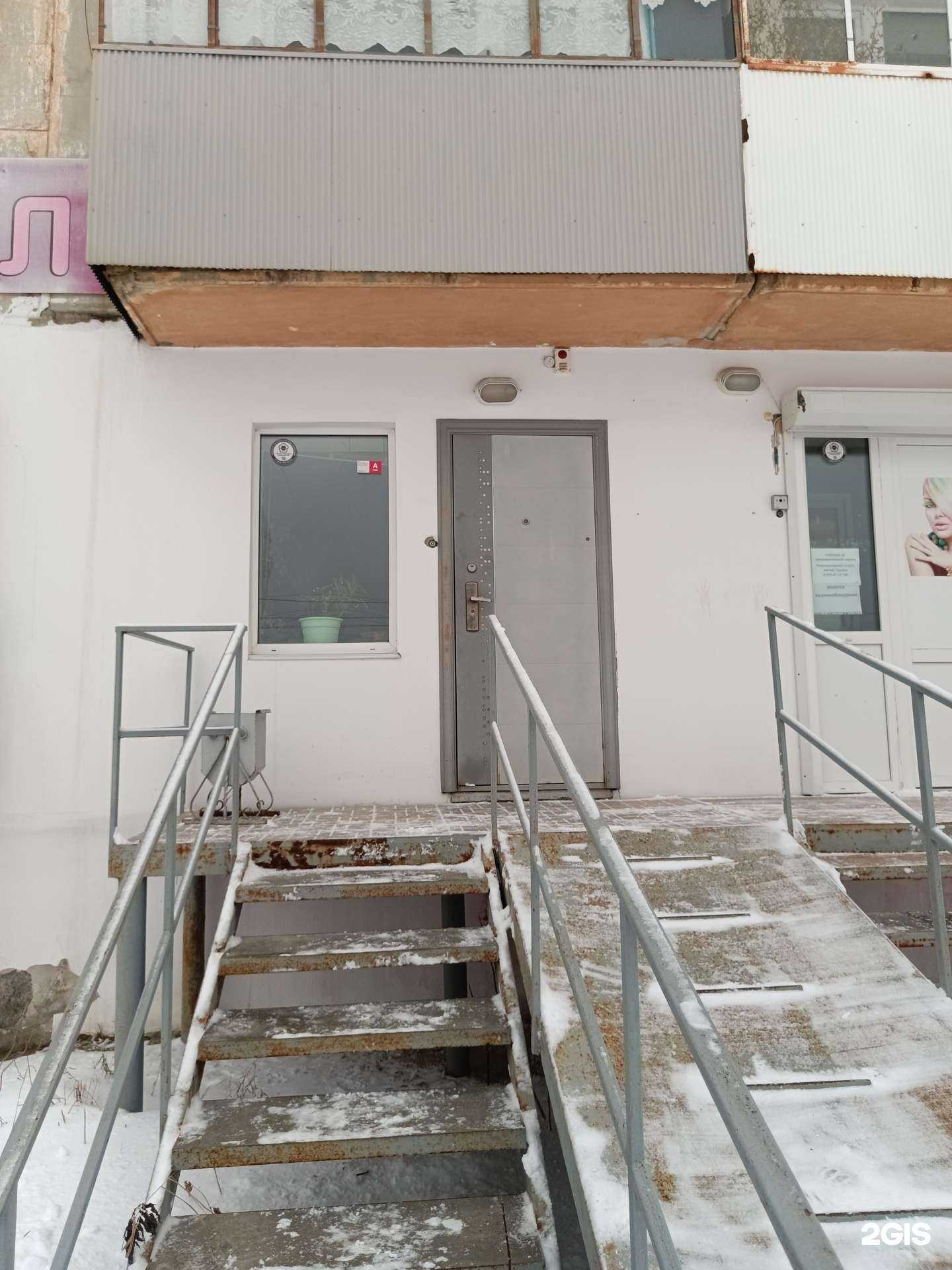 Отзывы на компанию Смайл в г. Чусовой c фото