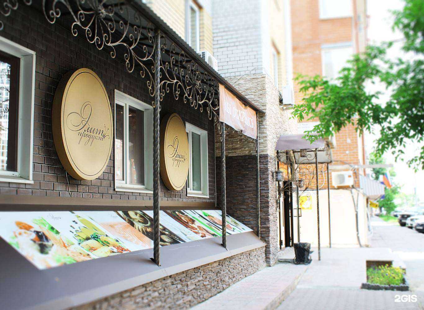 Отзывы на компанию Лайф+ в Тюмени c фото