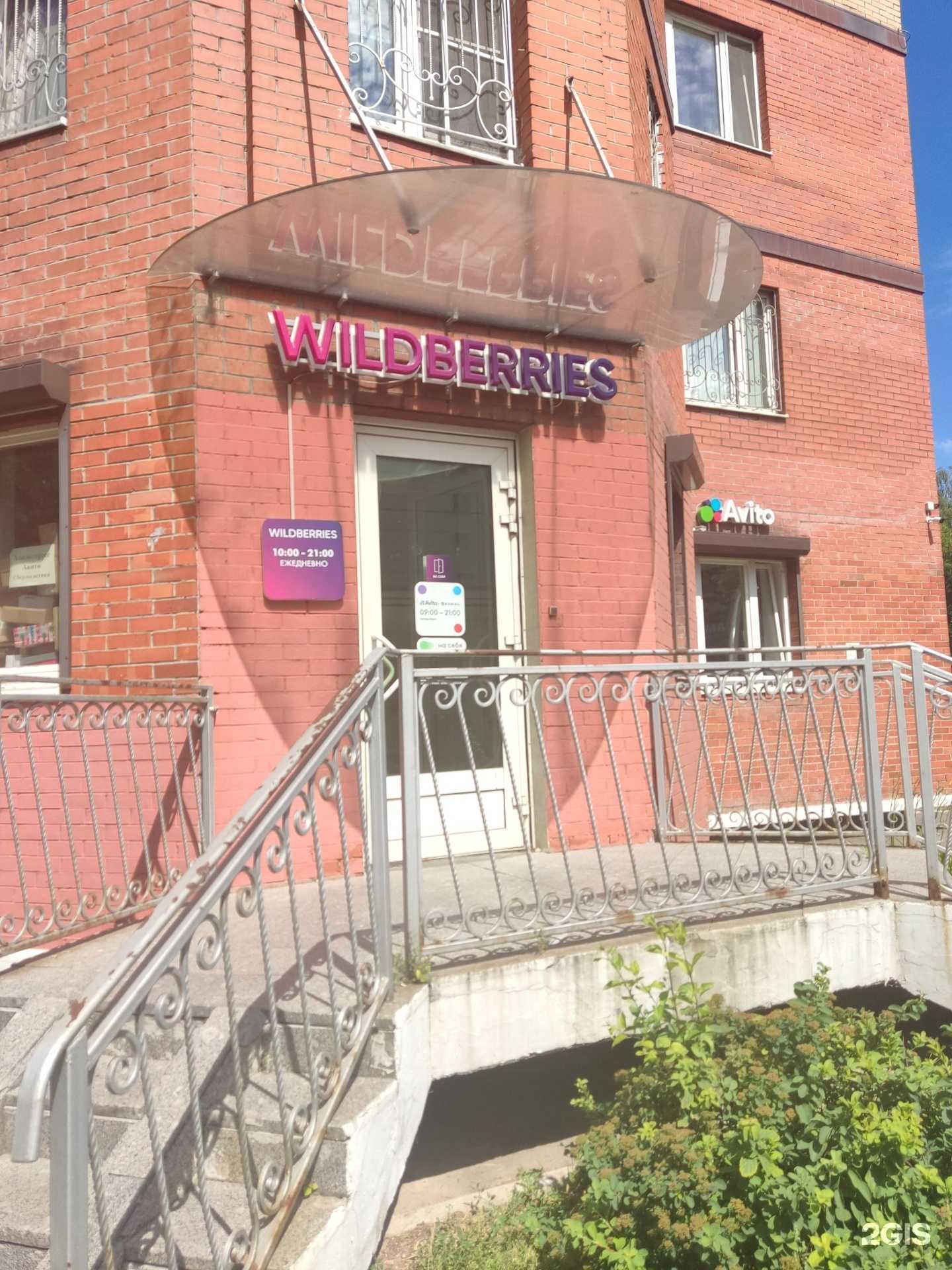 Отзывы на компанию Лотос в г. Видное c фото