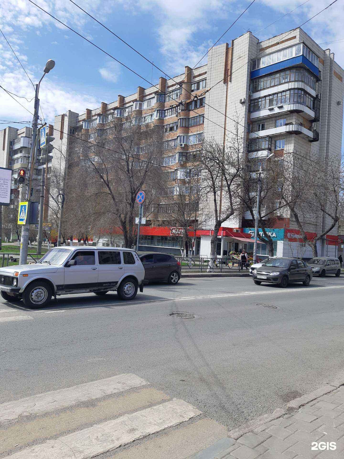 Отзывы на компанию Магнит Аптека в Самаре c фото - фотография 2 из 2