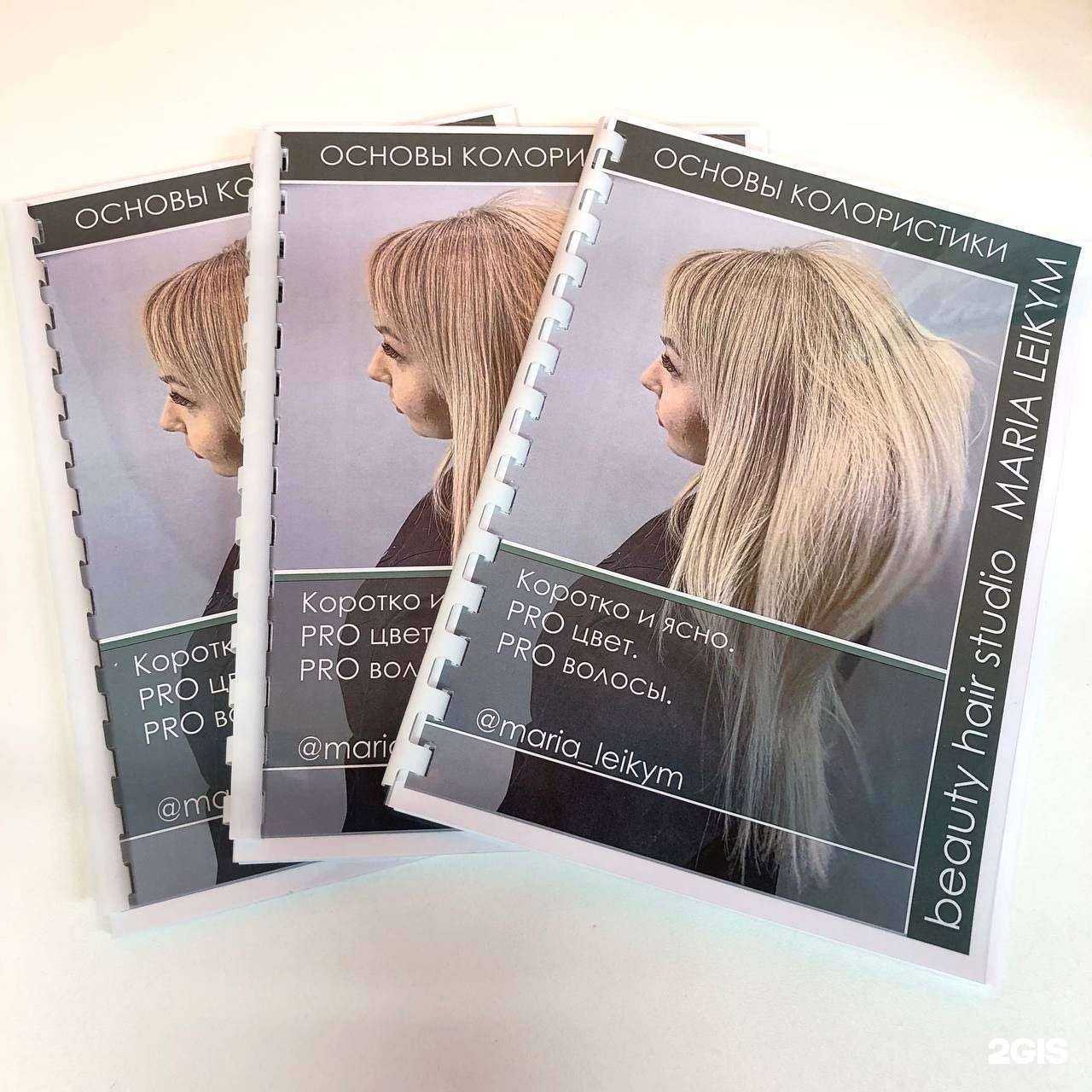 Отзывы на компанию Печати5 в Пензе c фото