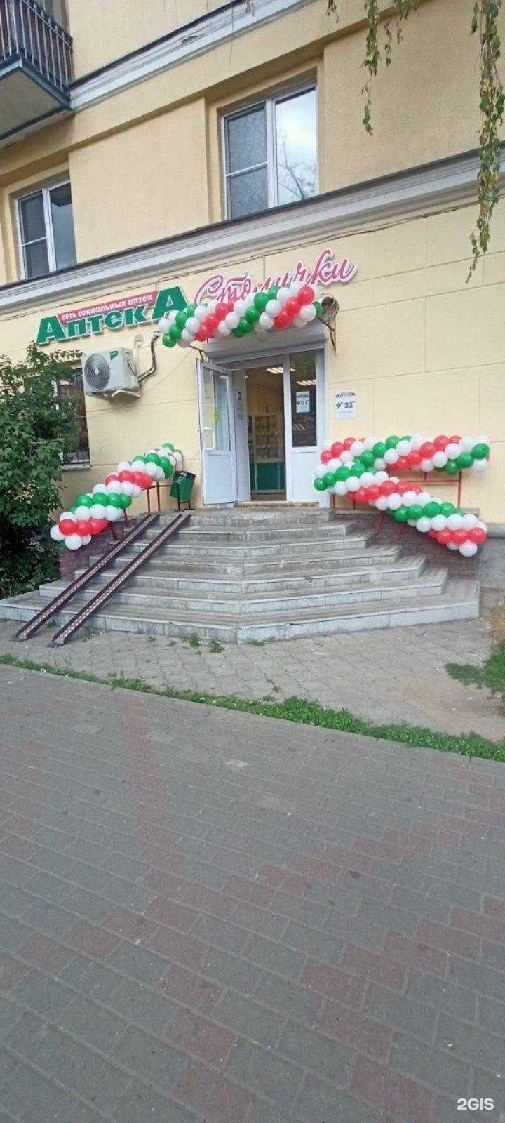 Отзывы на компанию Столички в Нижнем Новгороде c фото