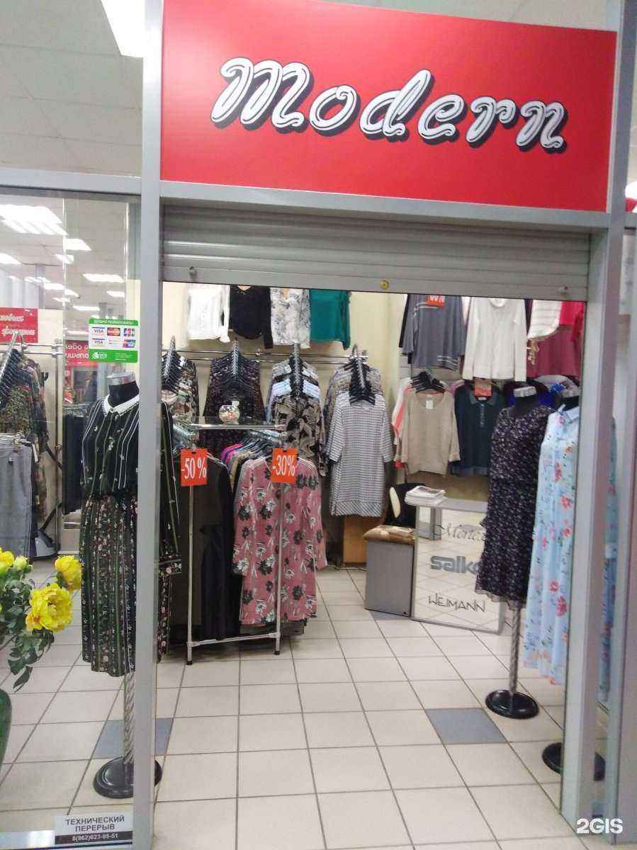 Отзывы на компанию Modern в Саратове c фото
