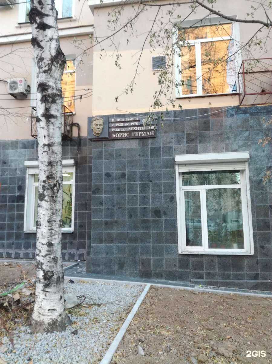 Отзывы на компанию Grammy в Хабаровске c фото - фотография 2 из 2