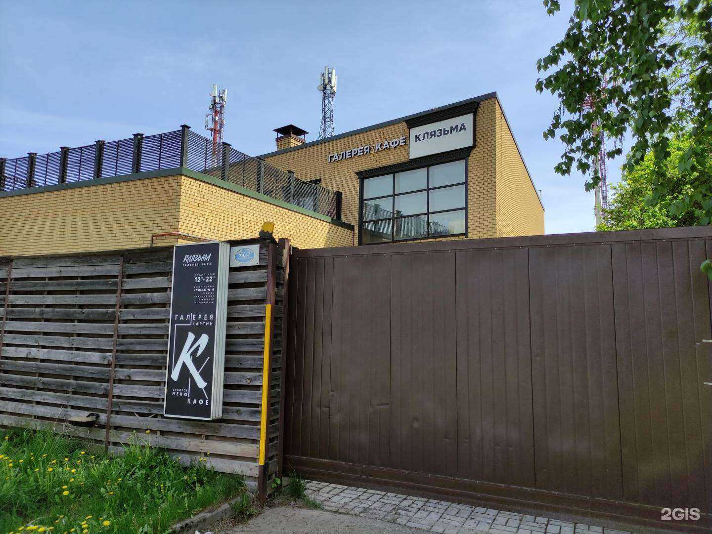 Отзывы на компанию Spezzinstall в г. Пушкино c фото