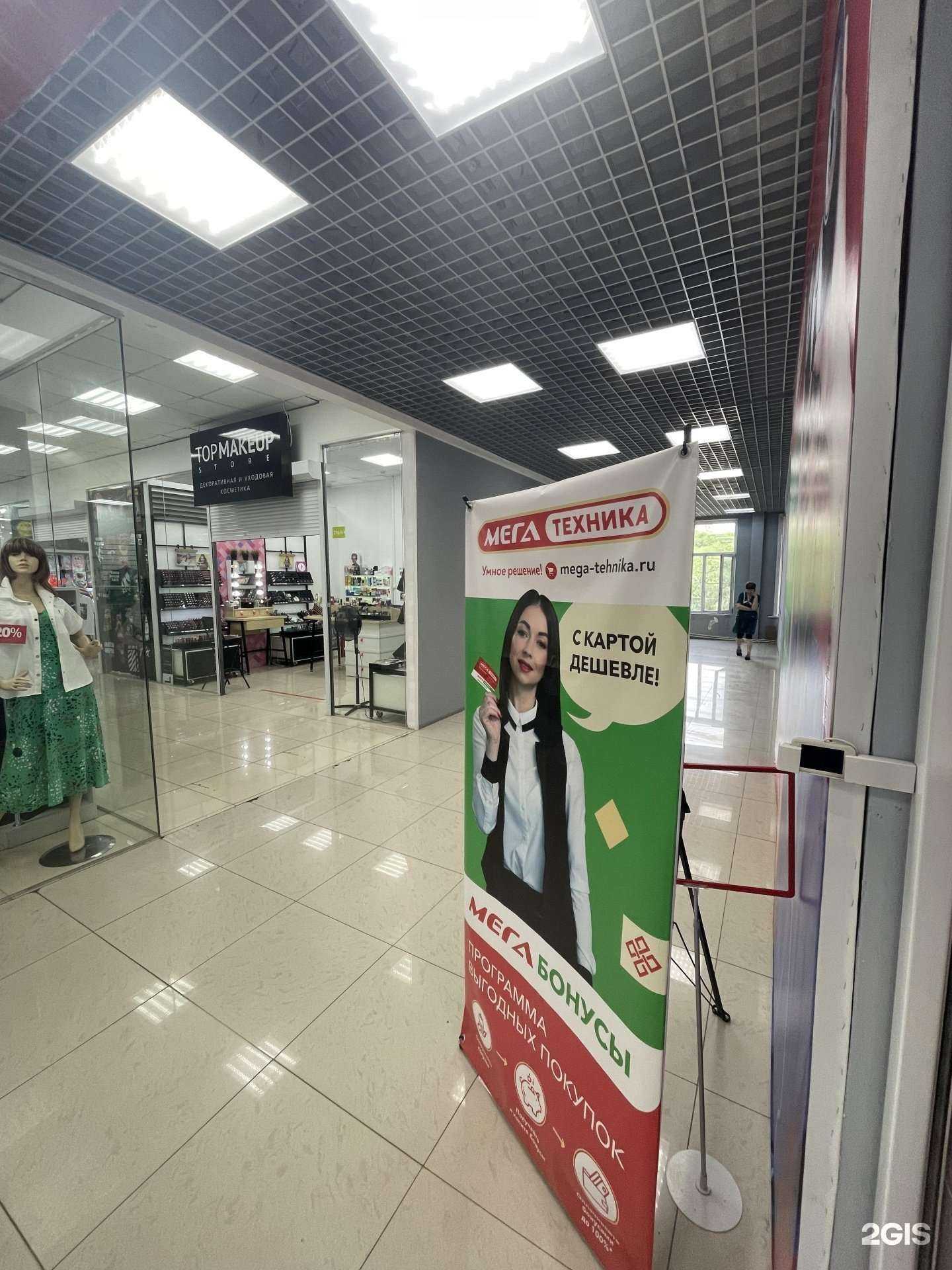 Отзывы на компанию Topmakeupstore в г. Улан-Удэ c фото