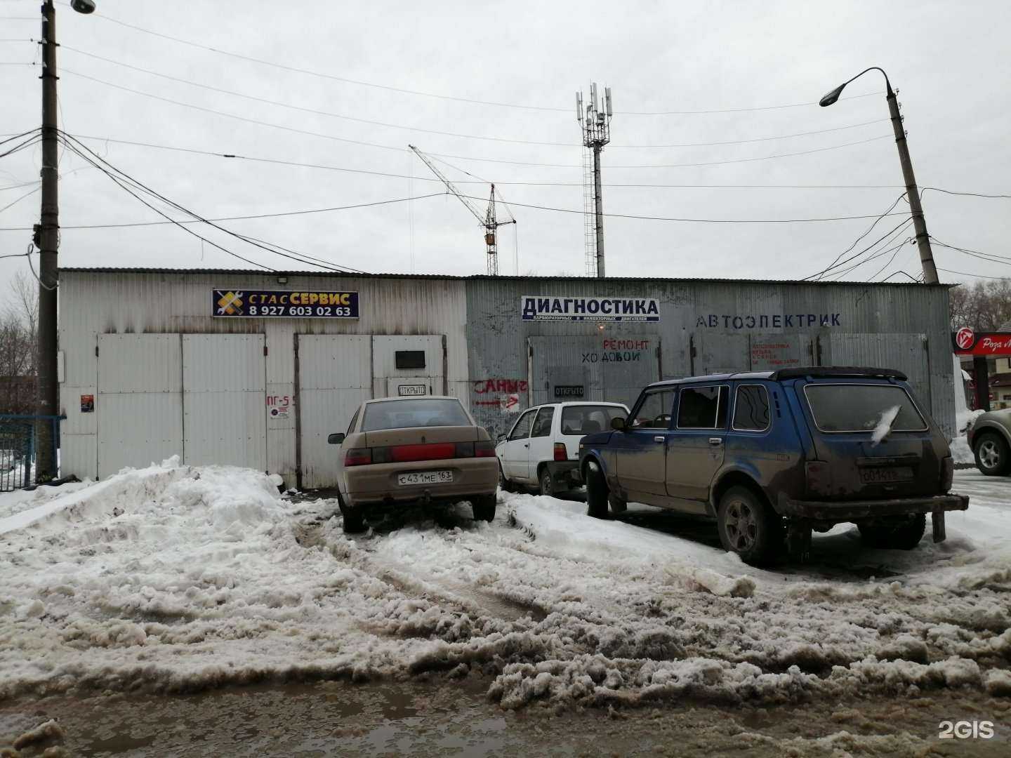 Отзывы на компанию Равинол в Самаре c фото - фотография 2 из 2