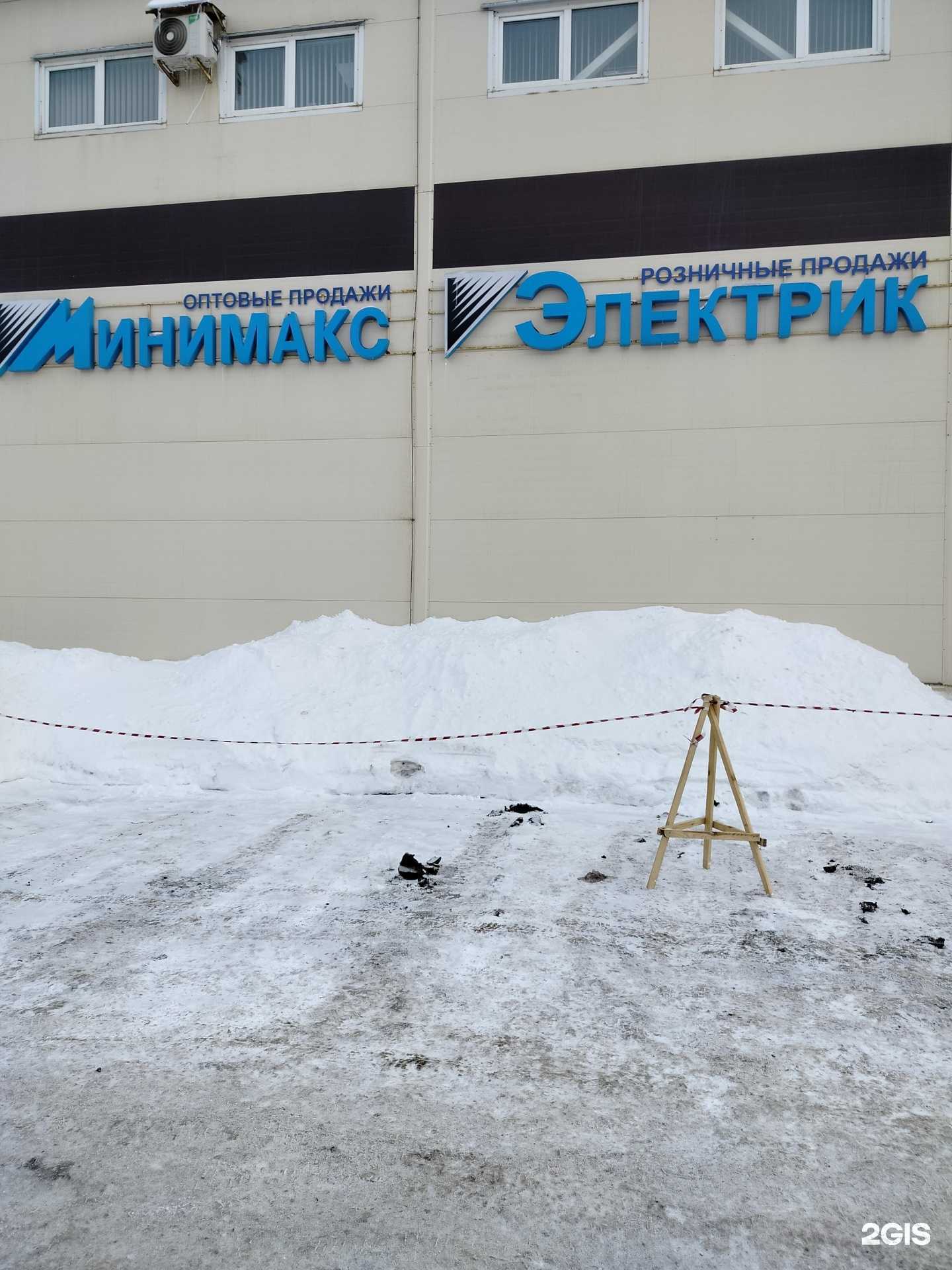 Отзывы на компанию Минимакс в г. Пенза c фото