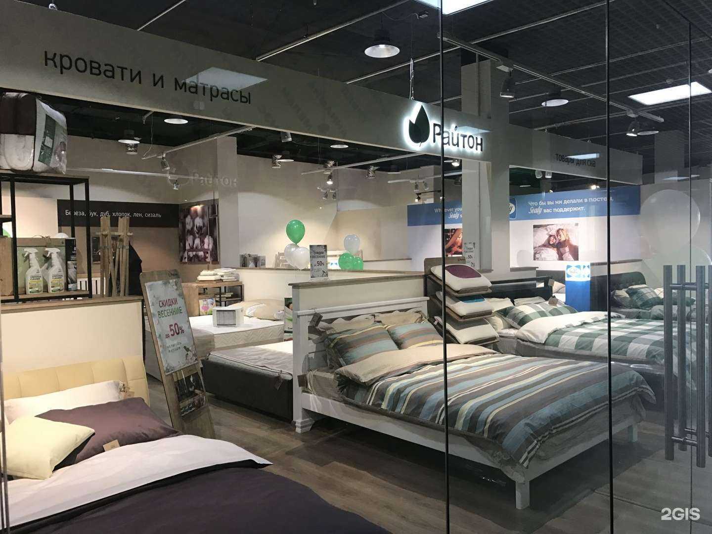 Отзывы на компанию Райтон в Якутске c фото