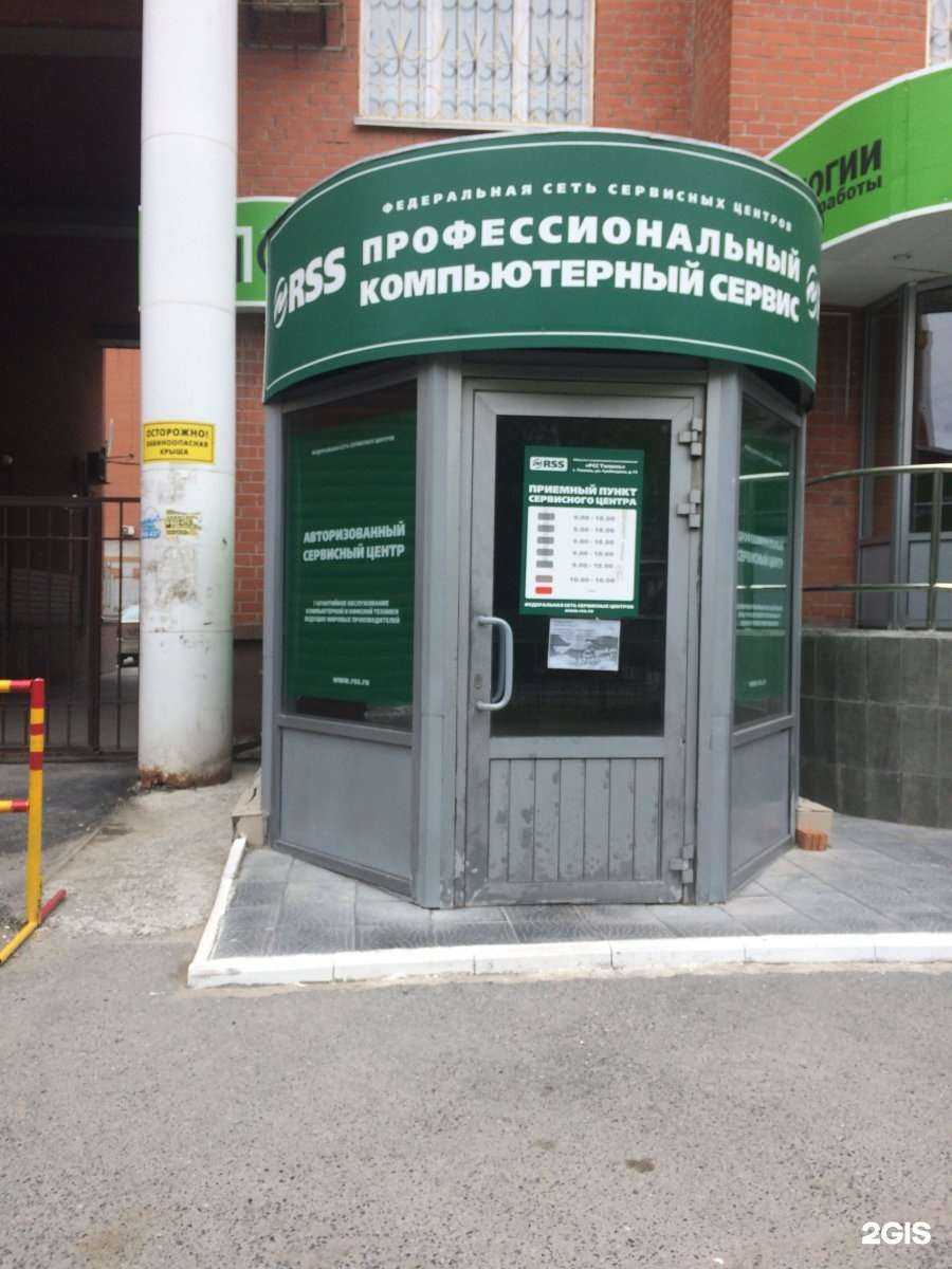 Отзывы на компанию РСС Тюмень в г. Тюмень c фото