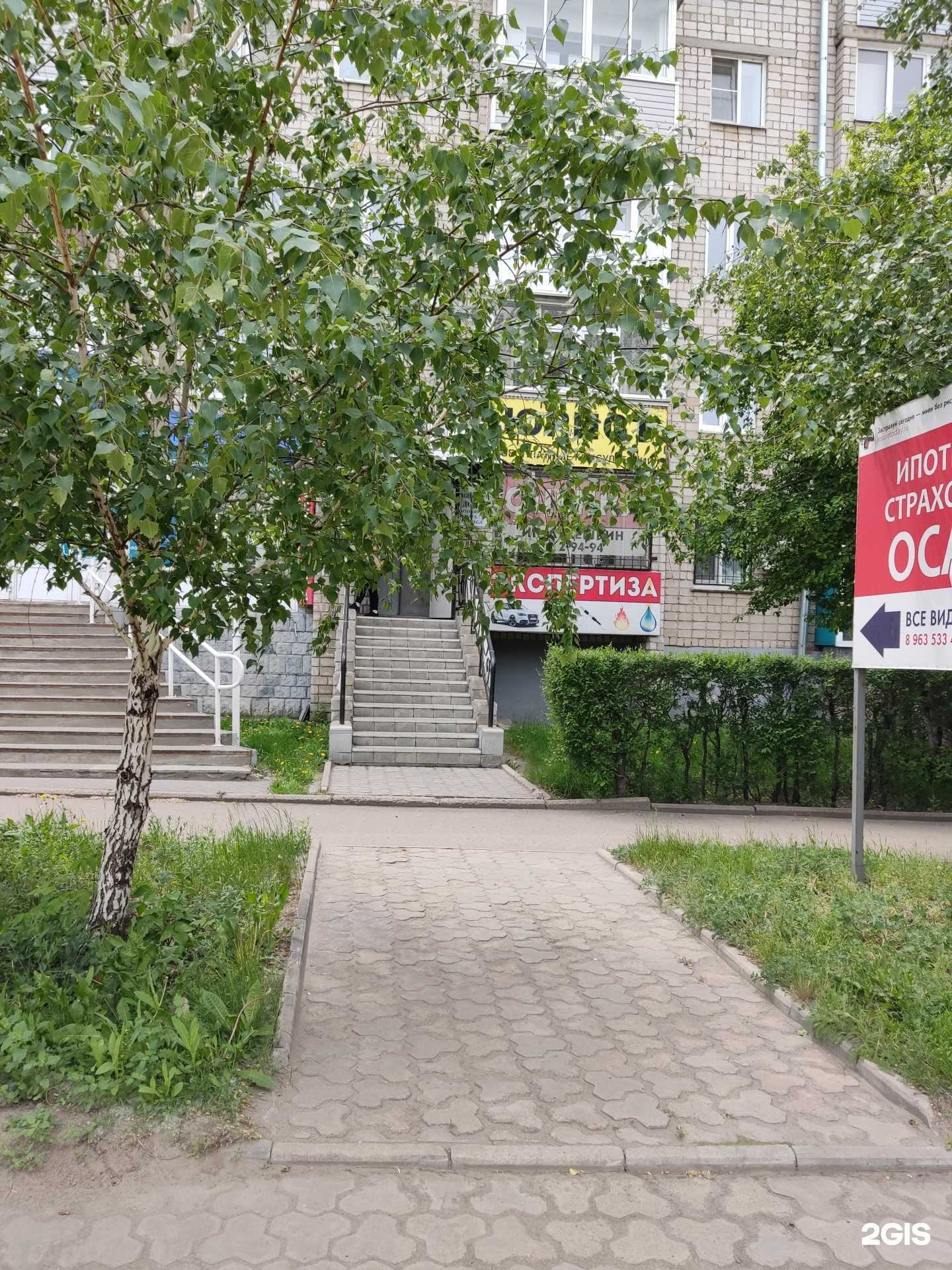 Отзывы на компанию Юридическая компания в г. Рубцовск c фото