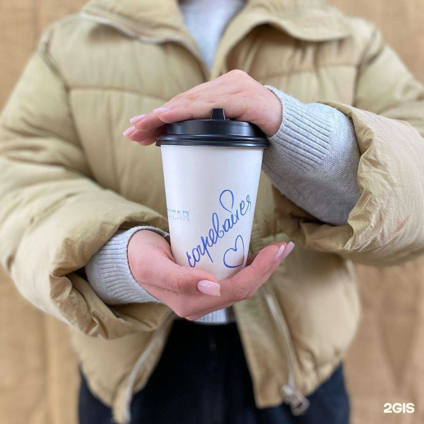 Отзывы на компанию Bazar pizza&coffee в Белореченске c фото