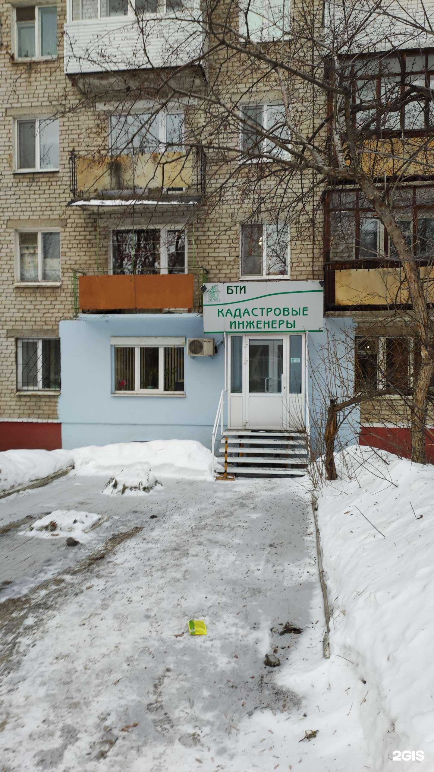 Отзывы на компанию Кадастрия в Перми c фото