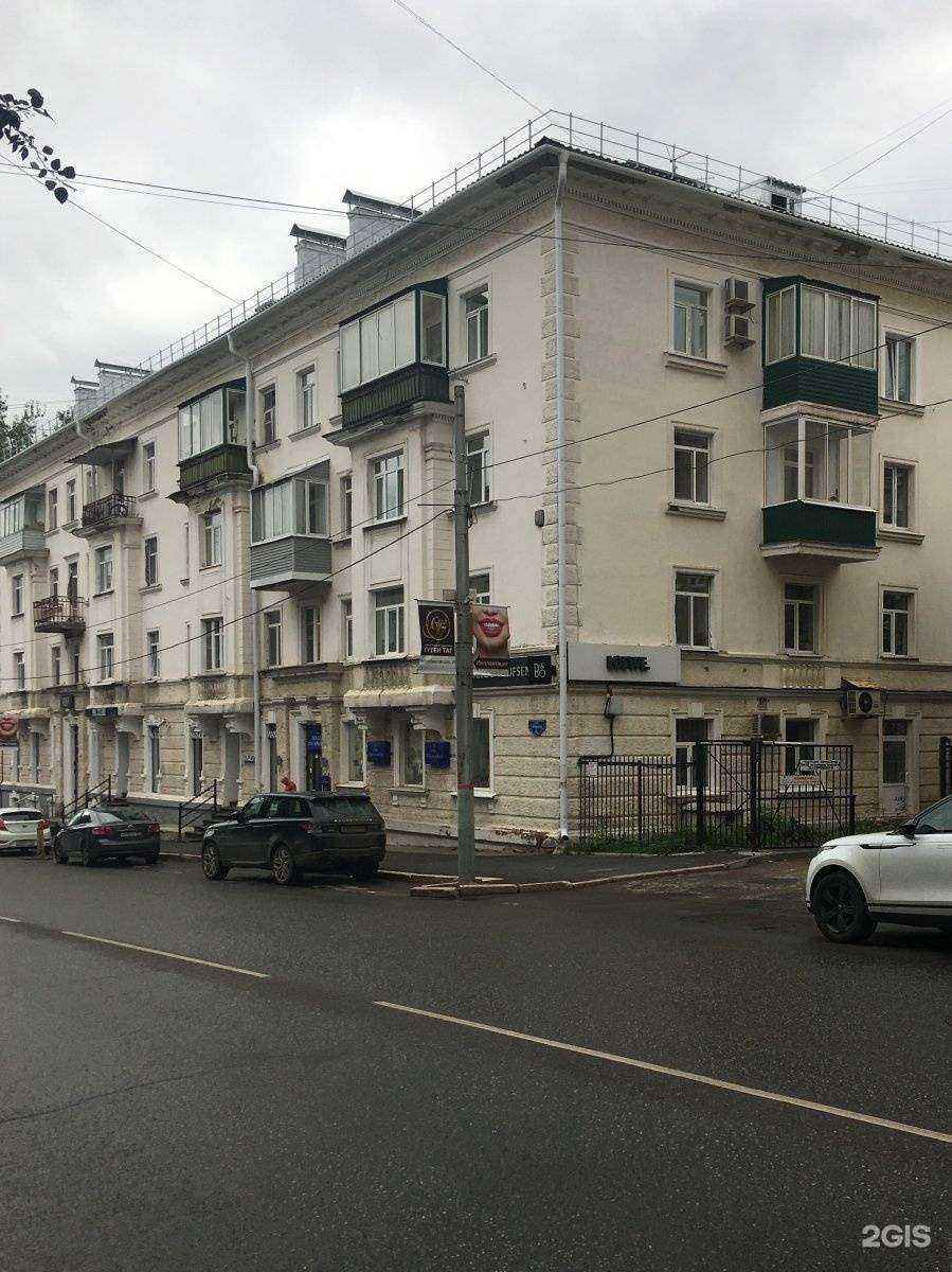 Отзывы на компанию Мастерская движения в Перми c фото - фотография 2 из 2