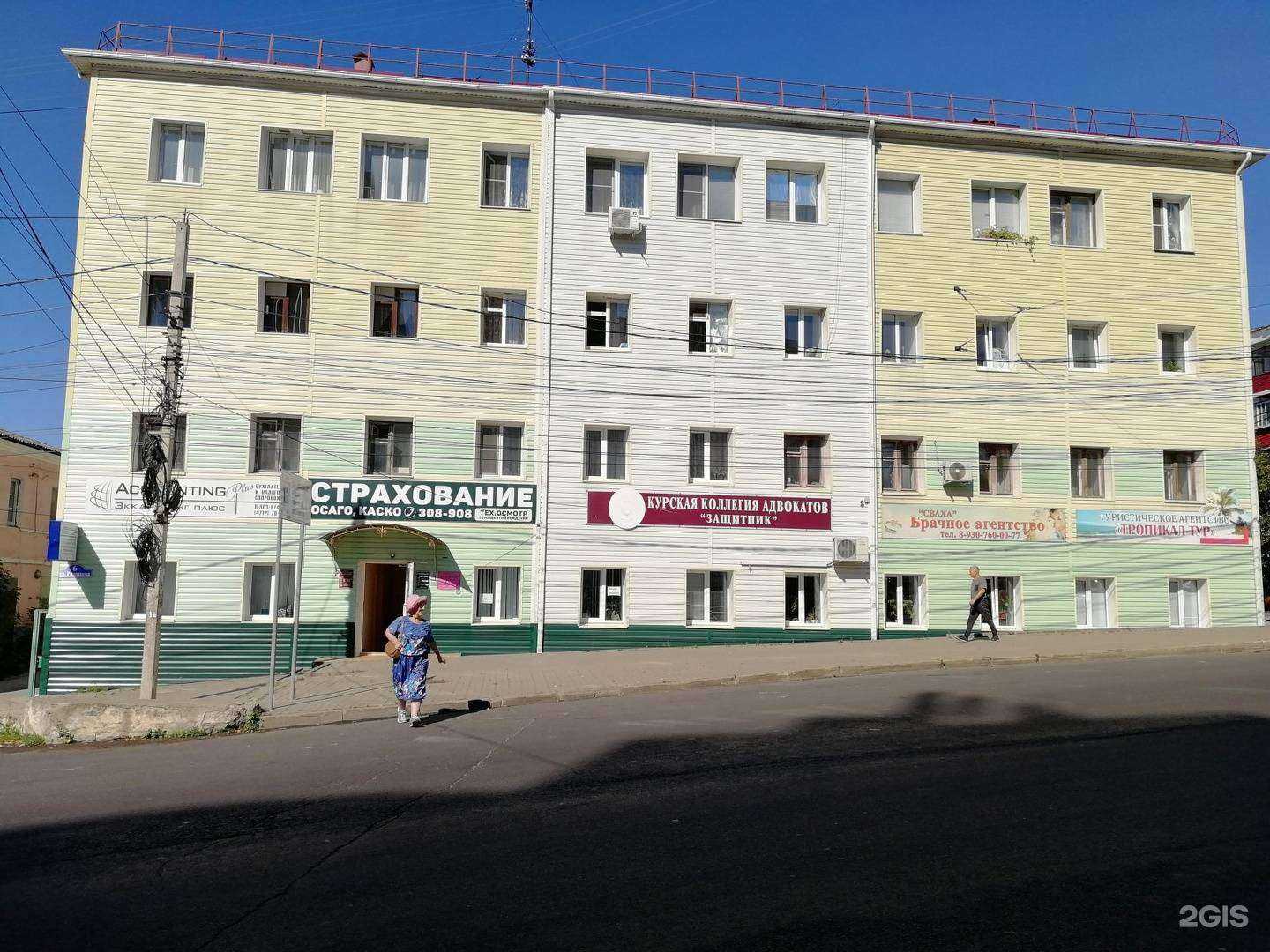 Отзывы на компанию Адвокатский кабинет Лашина Д.А. в Курске c фото