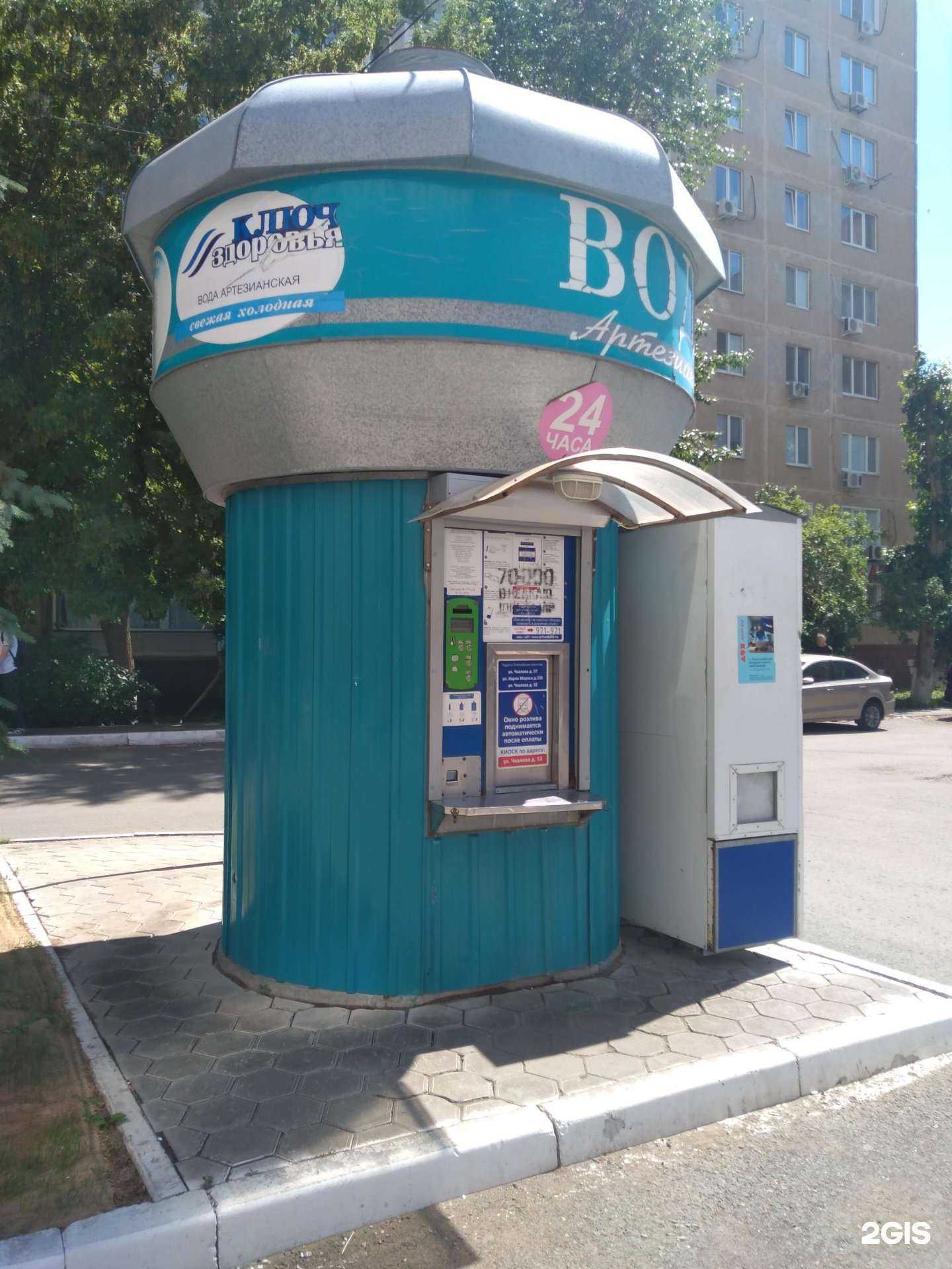 Отзывы на компанию Артезианская вода в г. Оренбург c фото