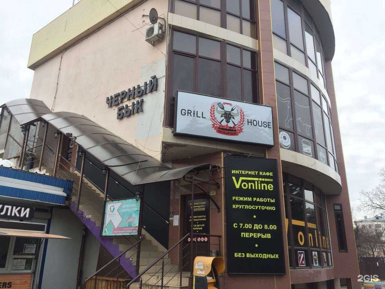 Отзывы на компанию Кабинет оформления бровей и ламинирования ресниц в Краснодаре c фото - фотография 2 из 2