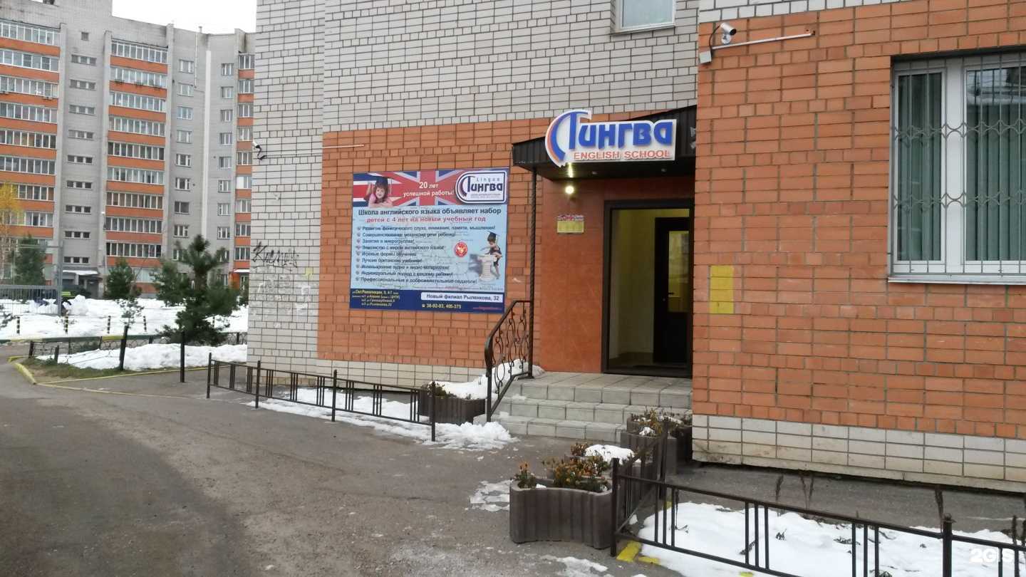 Отзывы на компанию Лингва в Смоленске c фото