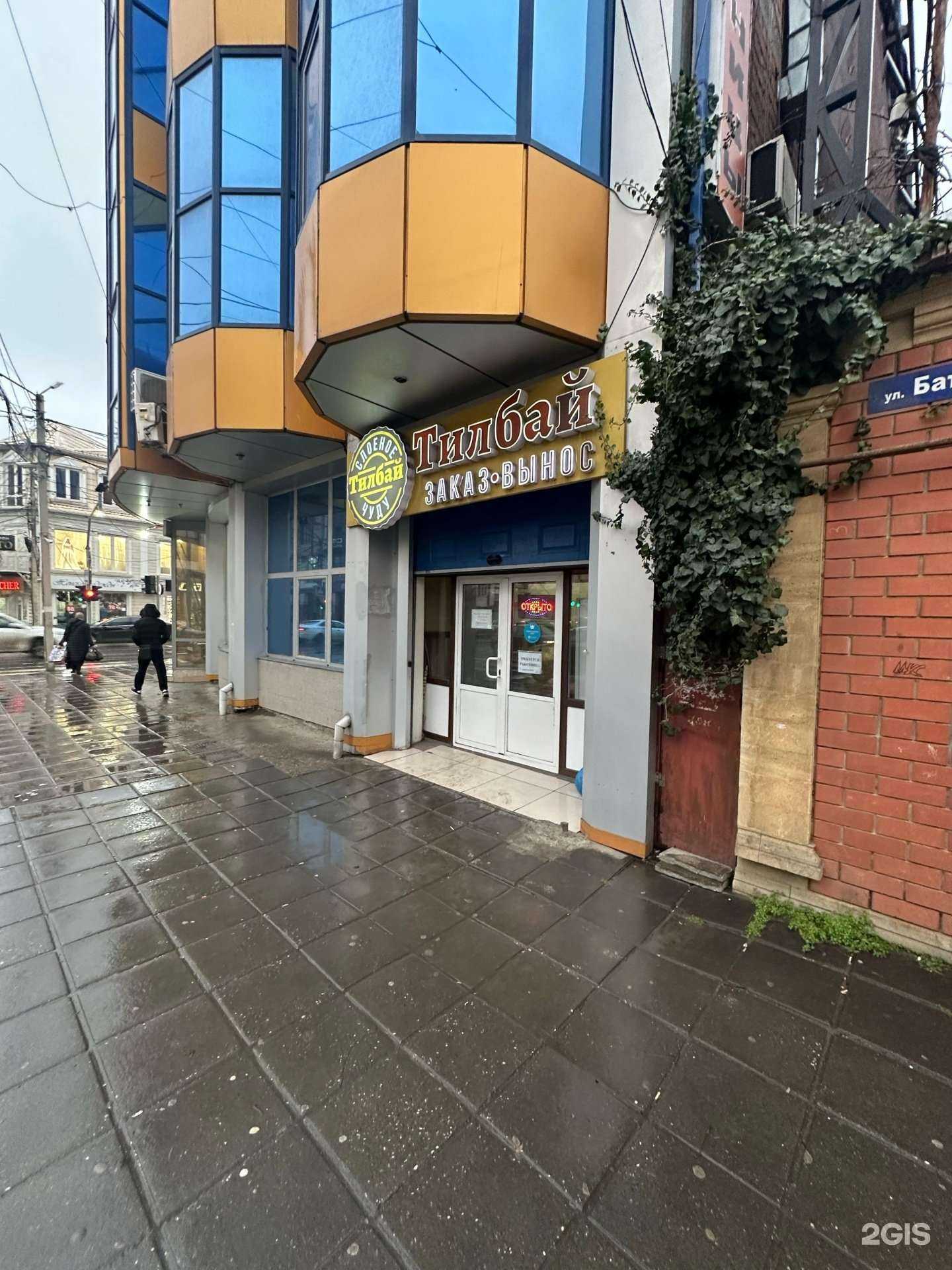 Отзывы на компанию Чуду Тилбай в Махачкале c фото