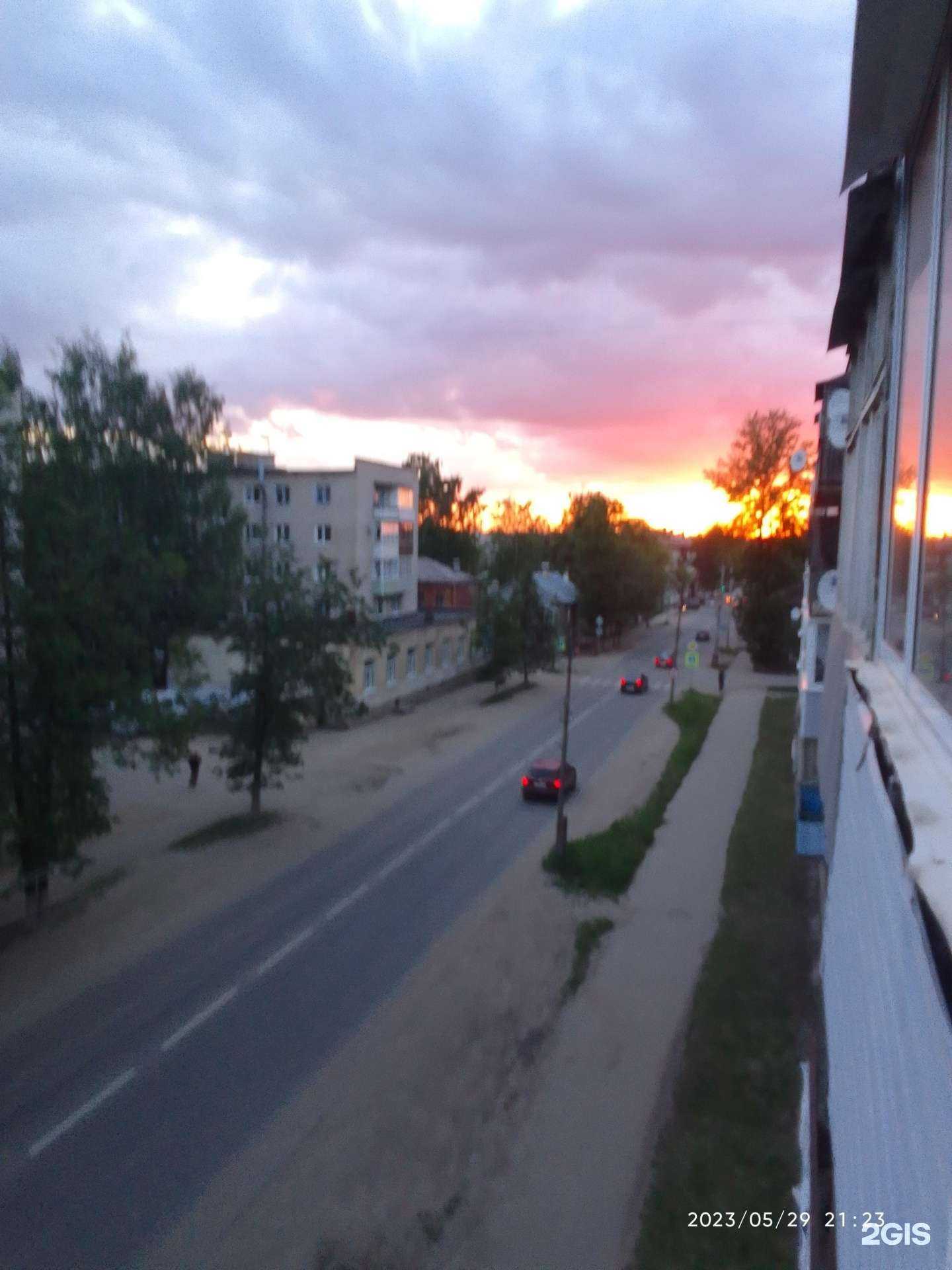 Отзывы на компанию АльфаСтрахование-ОМС в Боровичах c фото