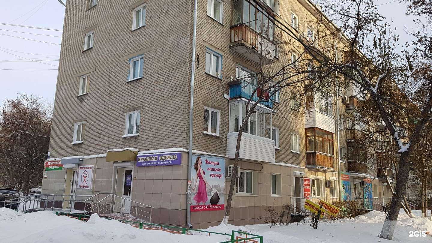 Отзывы на компанию Кафе по продаже шаурмы с люля-кебаб в Новосибирске c фото - фотография 2 из 2