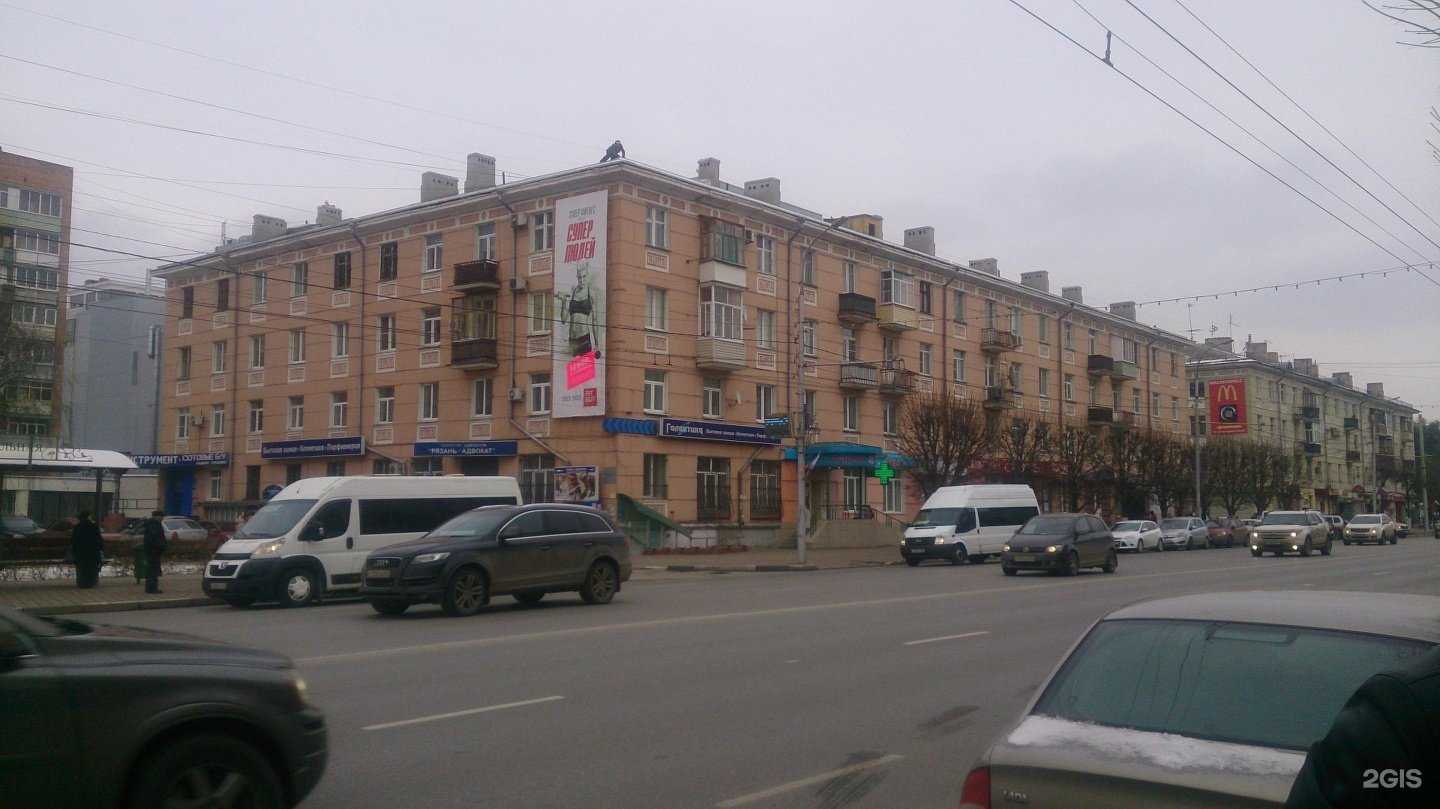 Отзывы на компанию Имидж в Рязани c фото - фотография 2 из 2