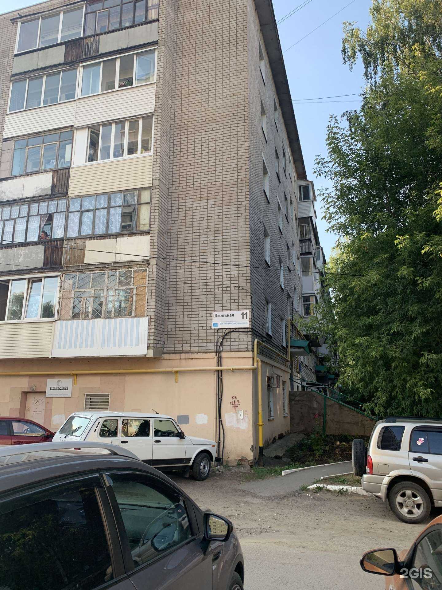 Отзывы на компанию Премьер в Ижевске c фото - фотография 2 из 2