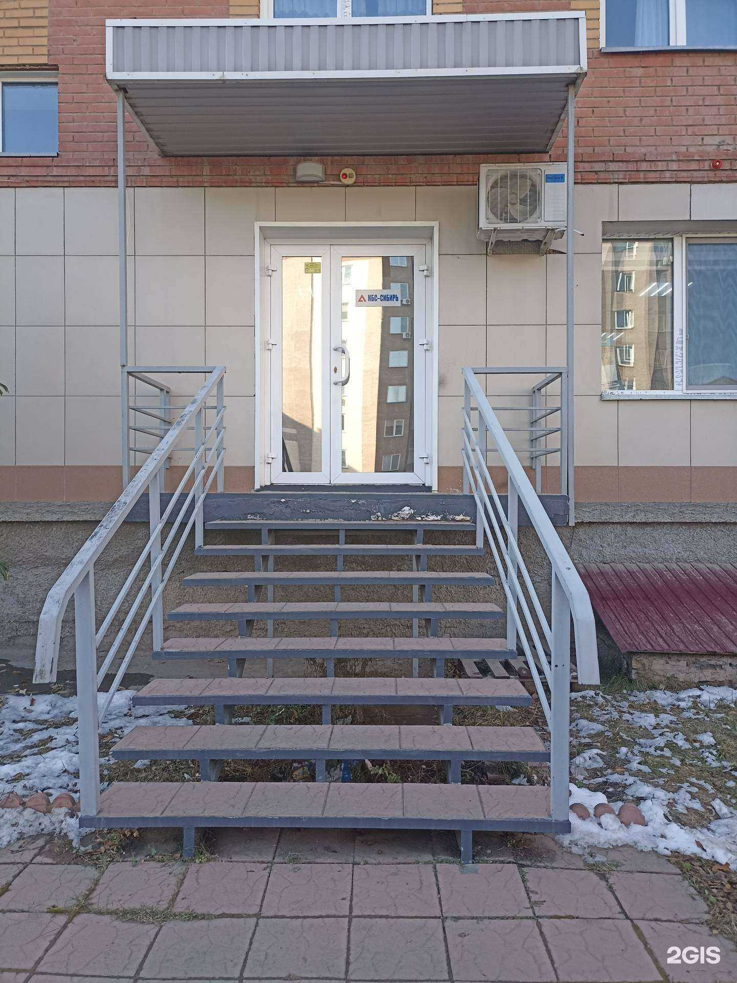 Отзывы на компанию НБС-Сибирь в Абакане c фото