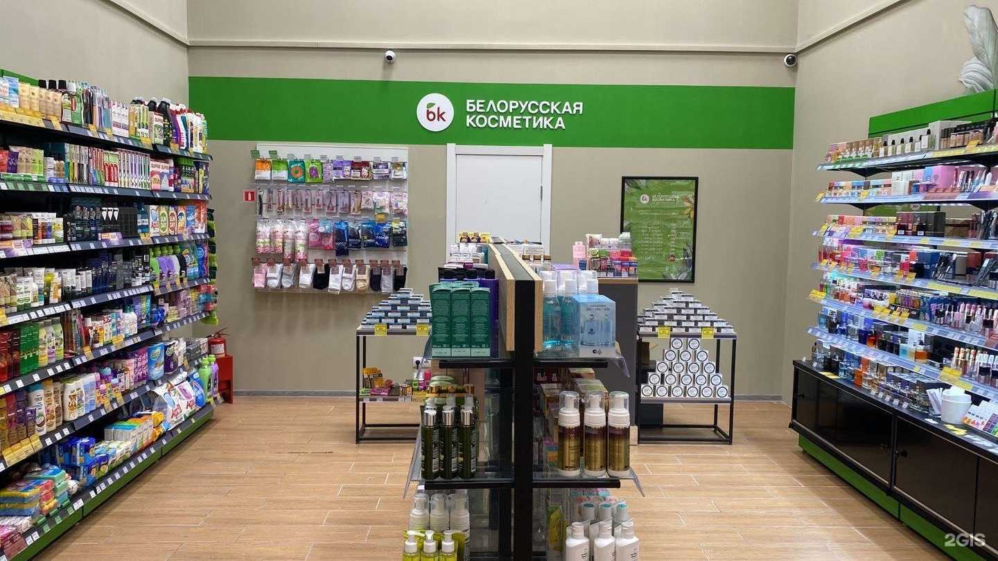 Отзывы на компанию bk|Белорусская косметика в Тюмени c фото
