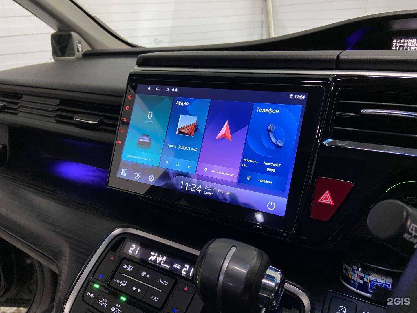 Отзывы на компанию А2 в Красноярске c фото