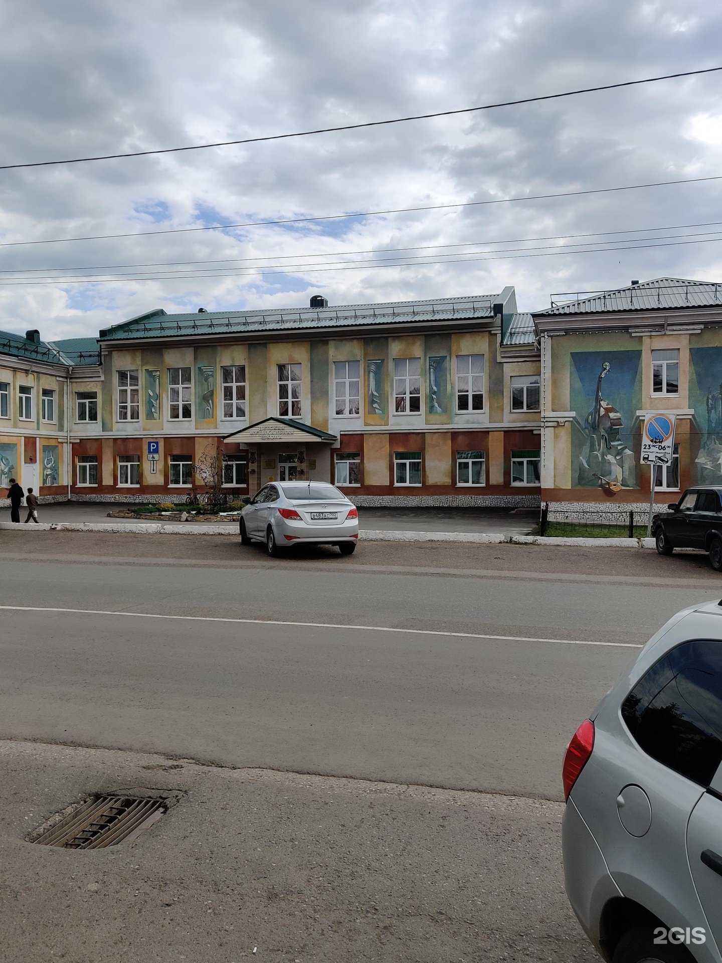 Отзывы на компанию Детская музыкальная школа в г. Нефтекамск c фото